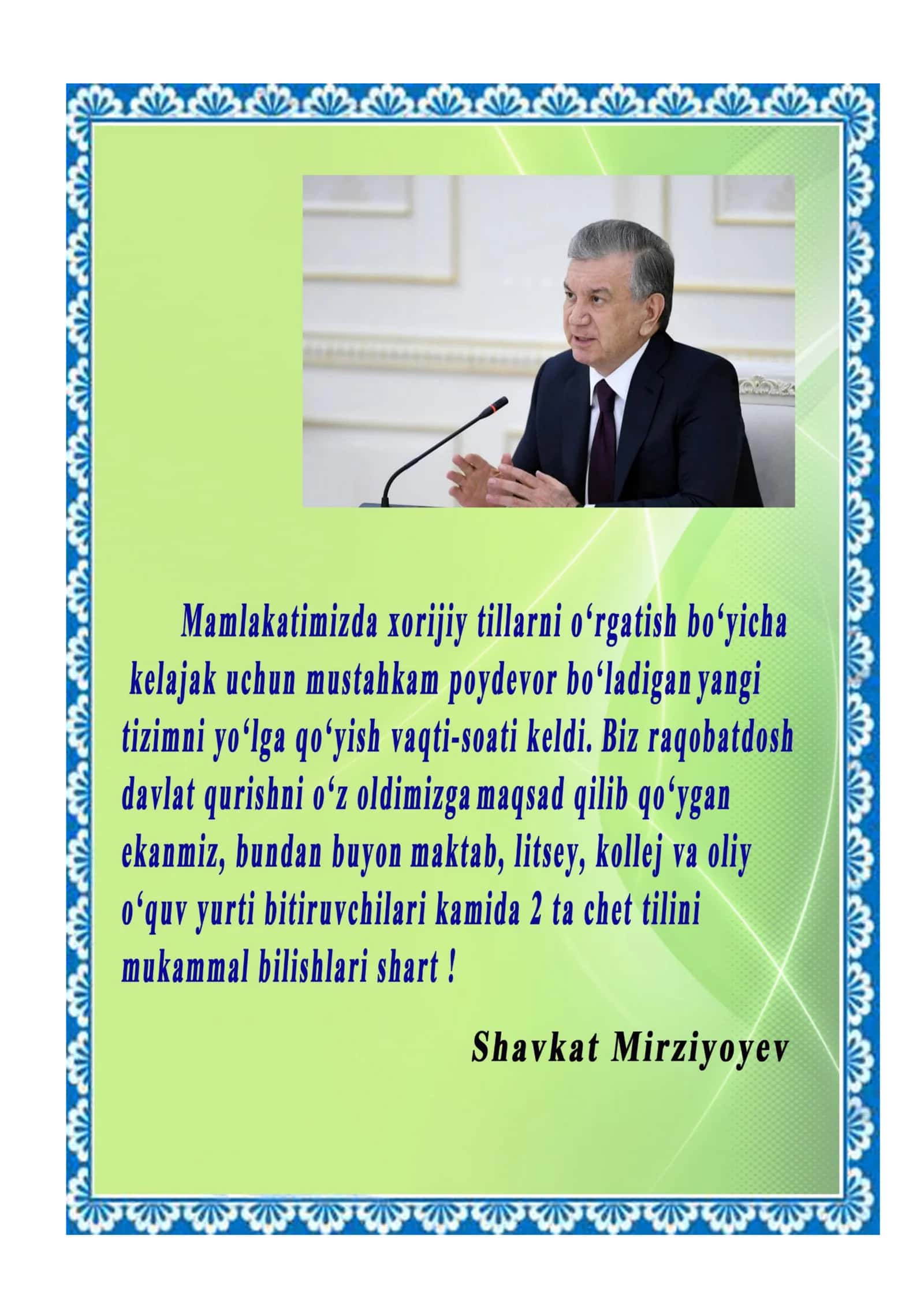 6-sinf Jismoniy tarbiya fanidan Basketbol o'yini elementlari bilan estafeta dars ishlanma 2