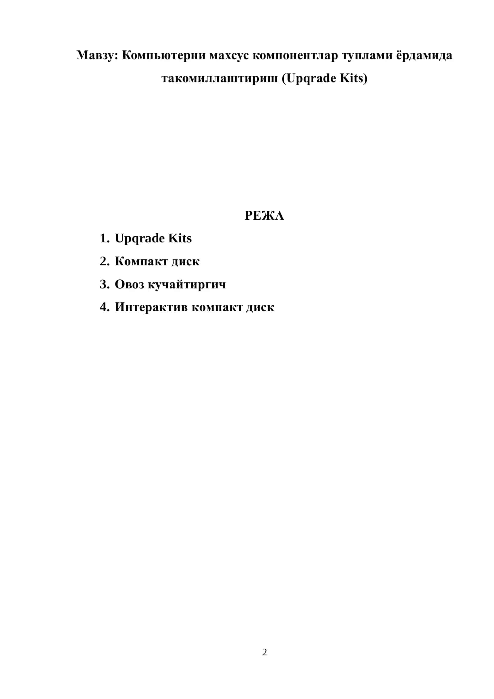 Компьютерни махсус компонентлар туплами ёрдамида такомиллаштириш (Upqrade Kits) 2