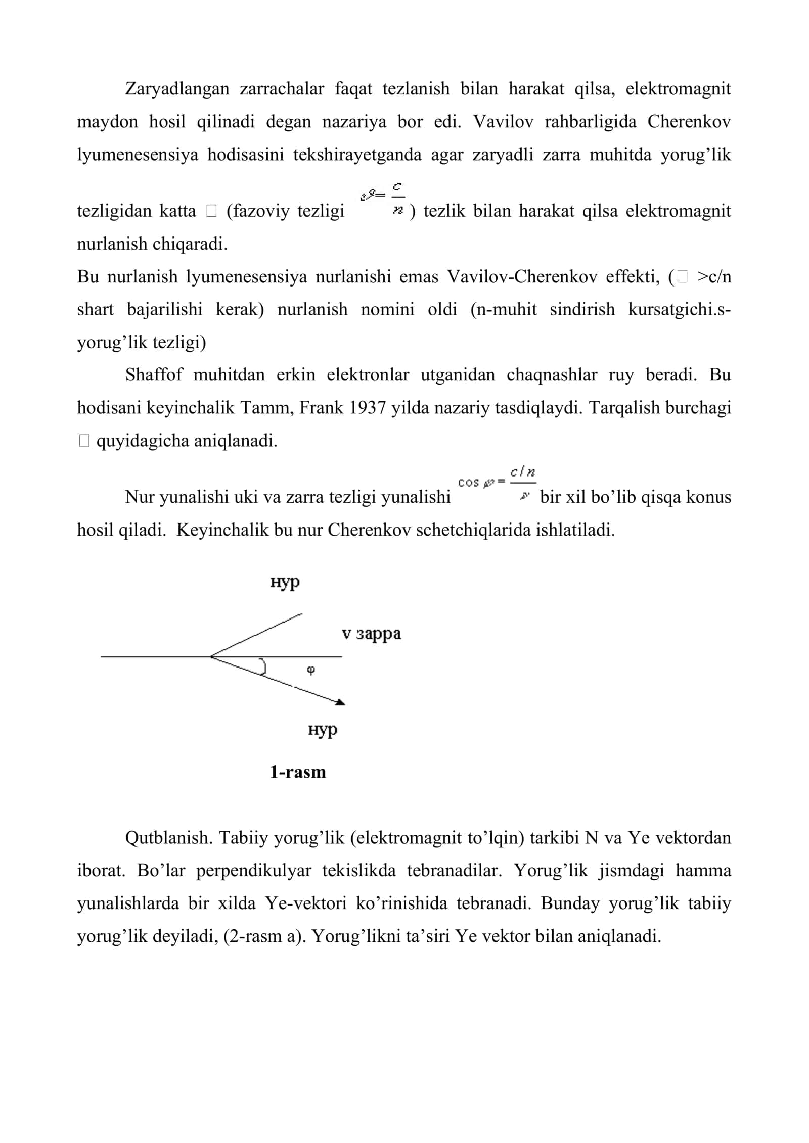 Vavilov-Cherenkov nurlanishi 2