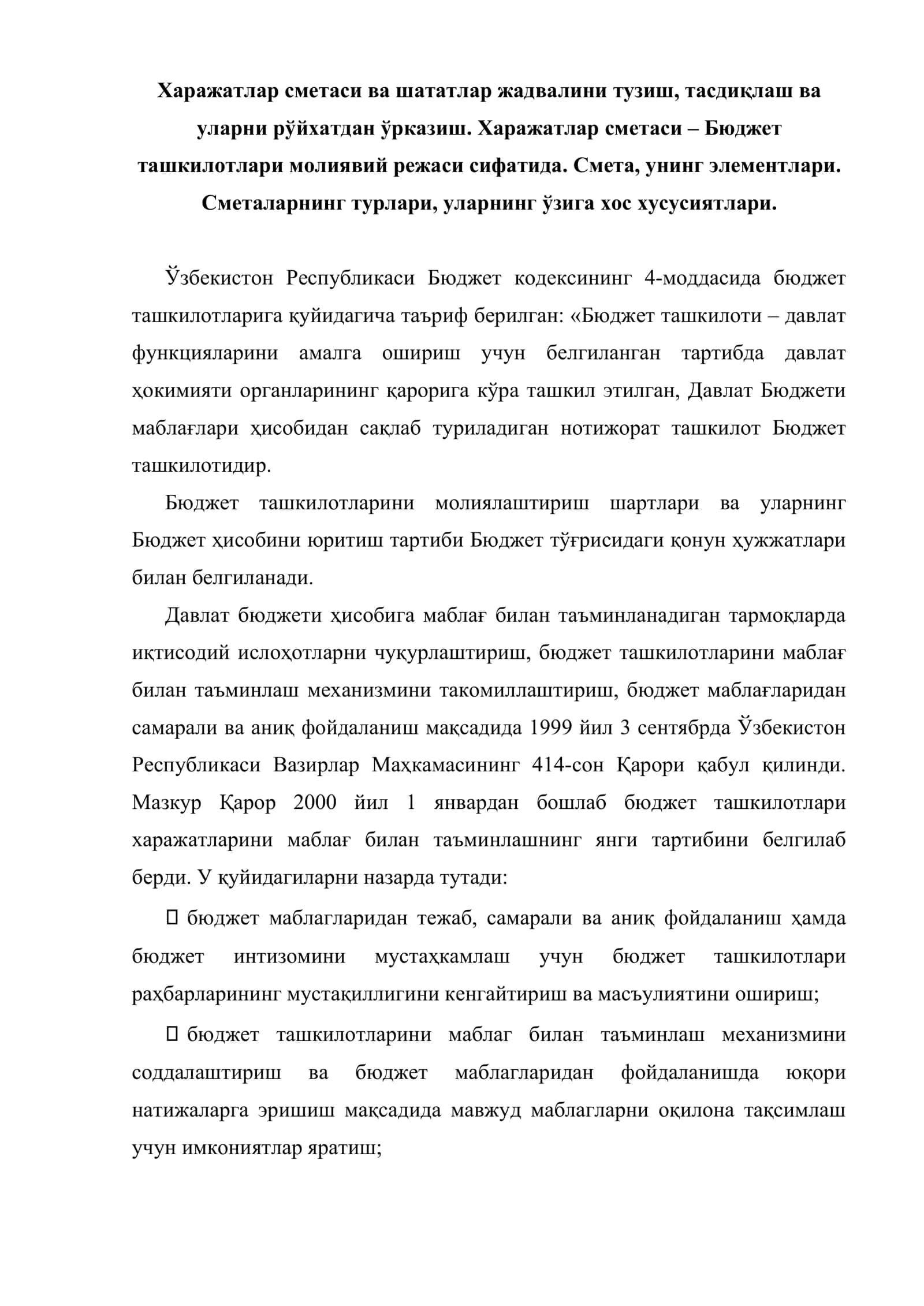 Бюджет жараёнини ташкил этиш асослари 2