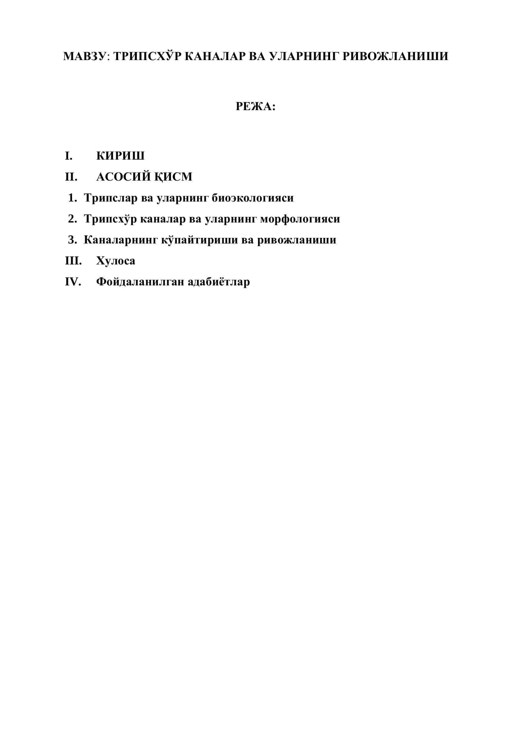 ТРИПСХЎР КАНАЛАР ВА УЛАРНИНГ РИВОЖЛАНИШИ 2