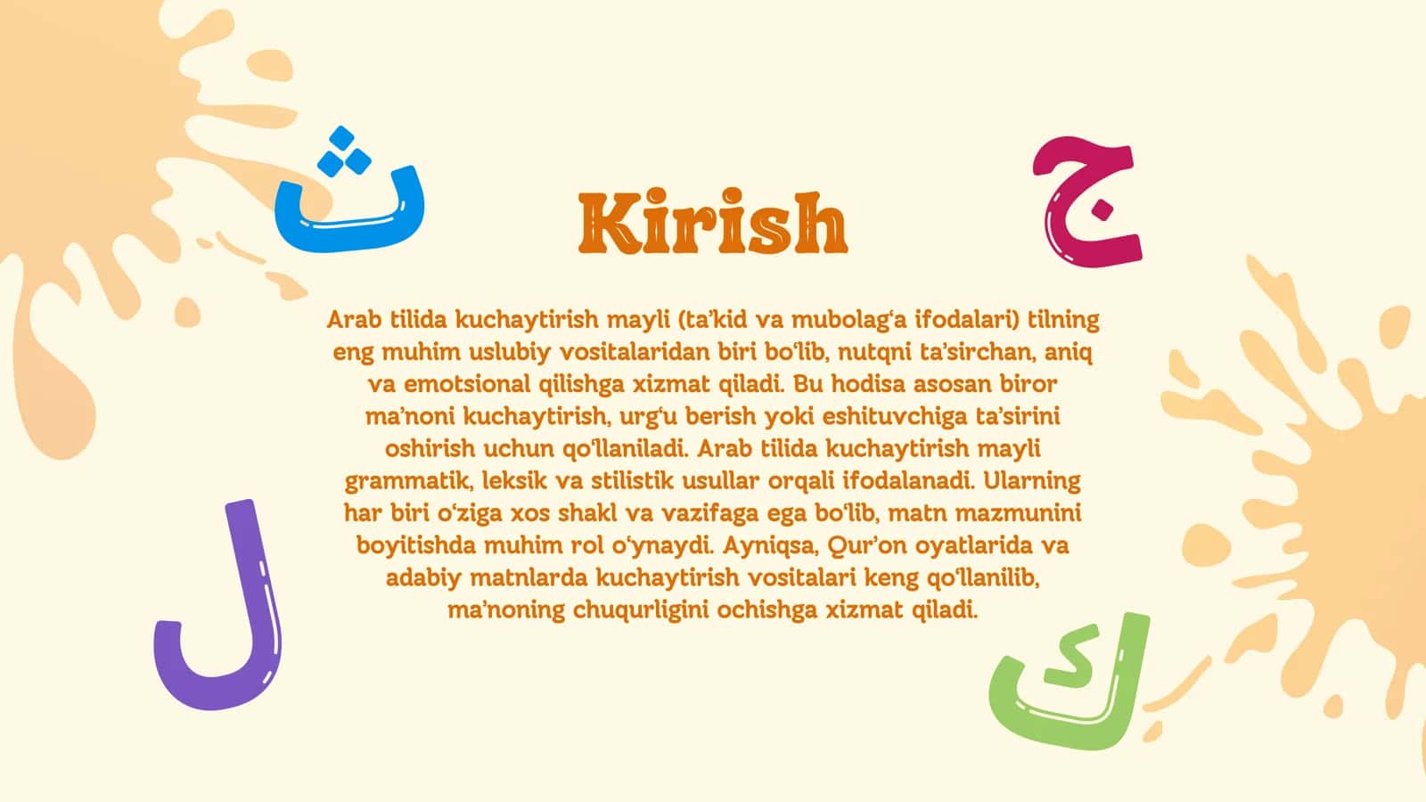 Arab tilida kuchaytirish mayli 2