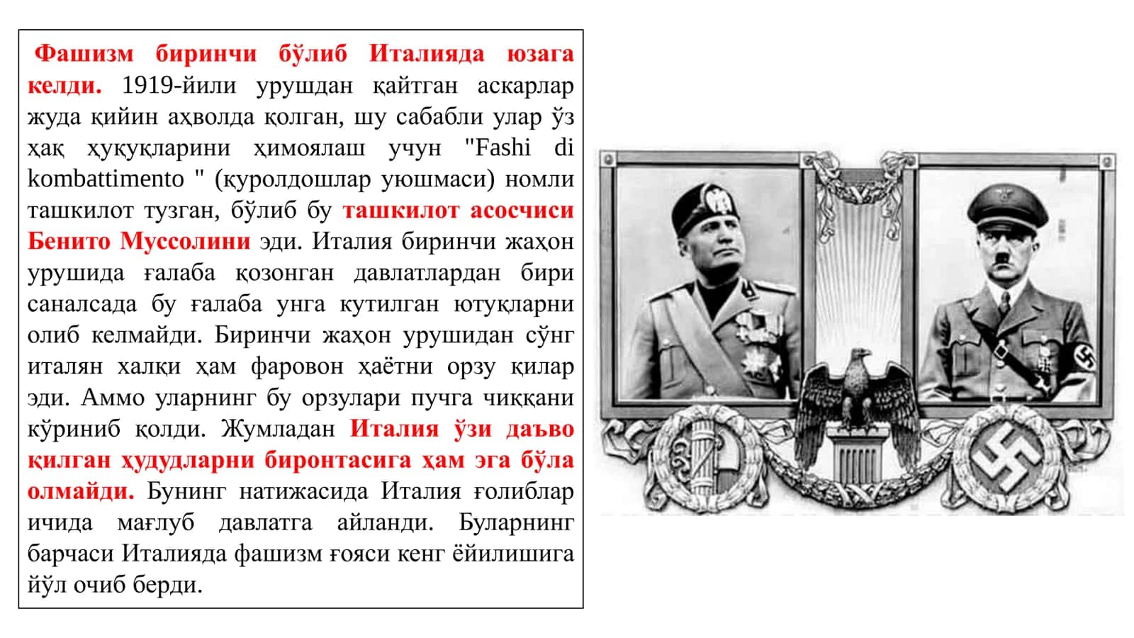 Ikkinchi Jahon urushi arafasidagi xalqaro  munosabatlar. Ikkinchi jahon urushi 2