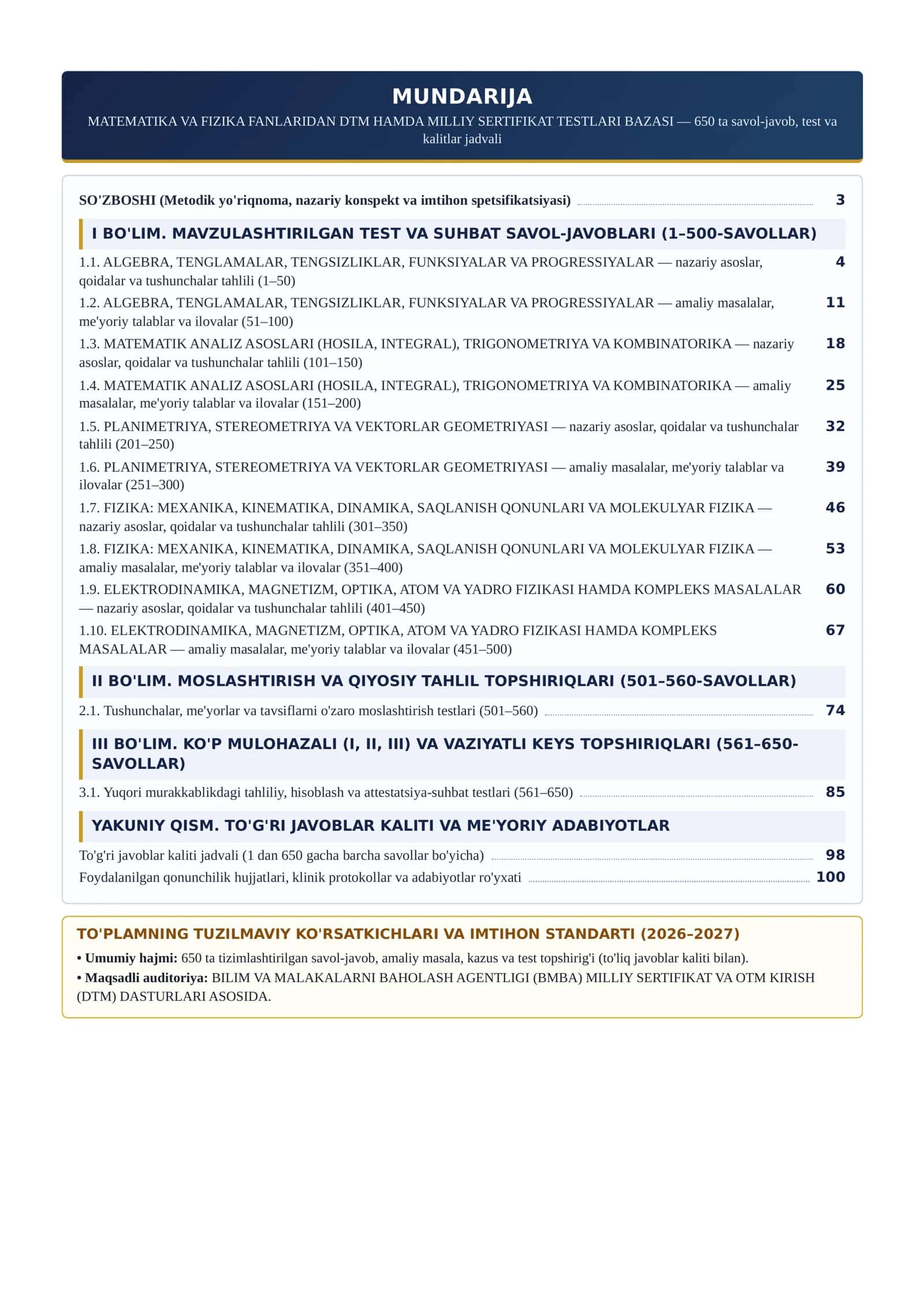 MATEMATIKA VA FIZIKA FANLARIDAN DTM HAMDA MILLIY SERTIFIKAT TESTLARI BAZASI 2