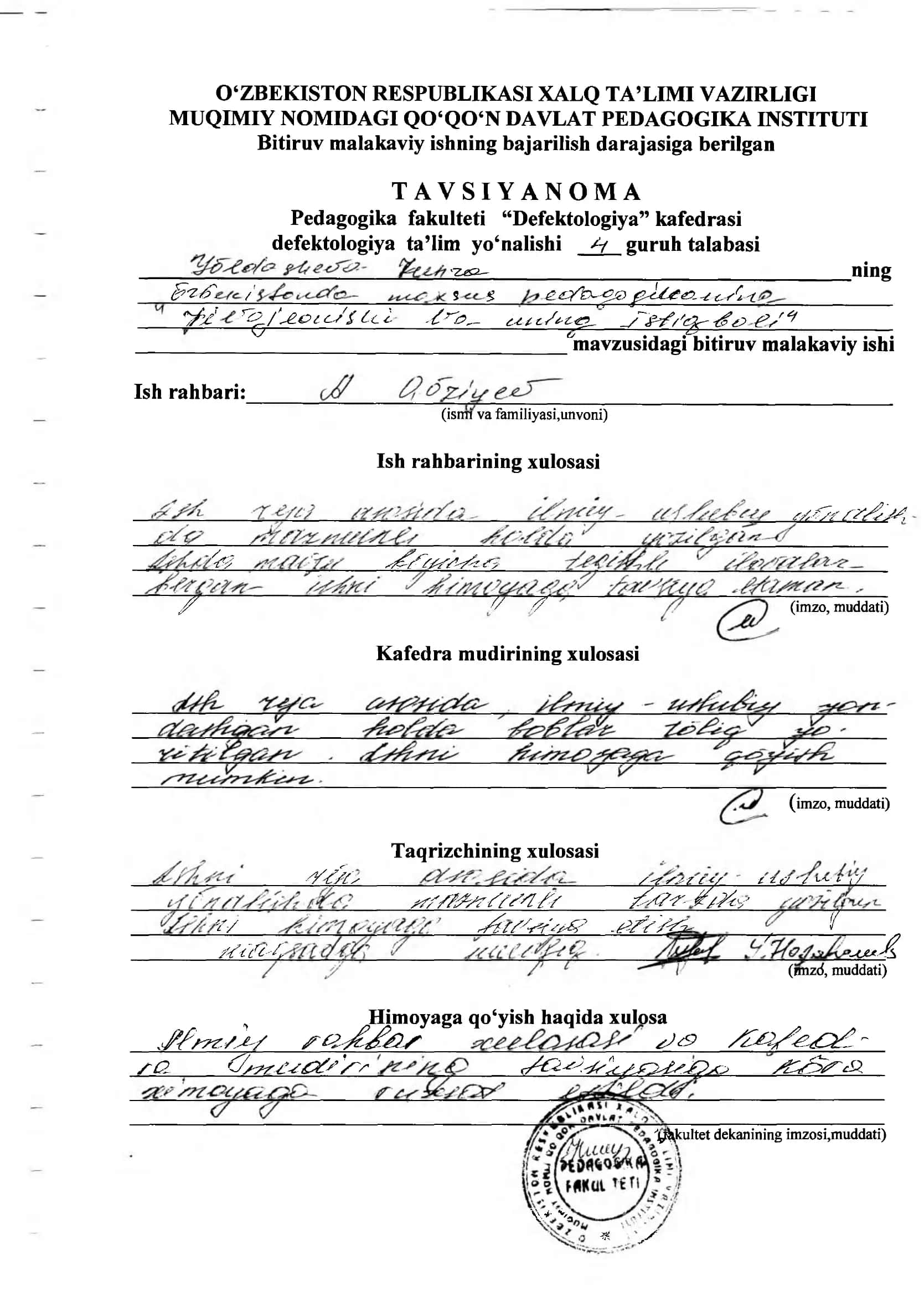 O’zbekistonda maxsus pedagogika fanining rivojlanishi va uning istiqboli 2