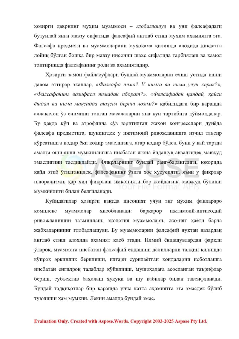 Фалсафа фанининг предмети, мазмуни ва жамиятдаги роли 2