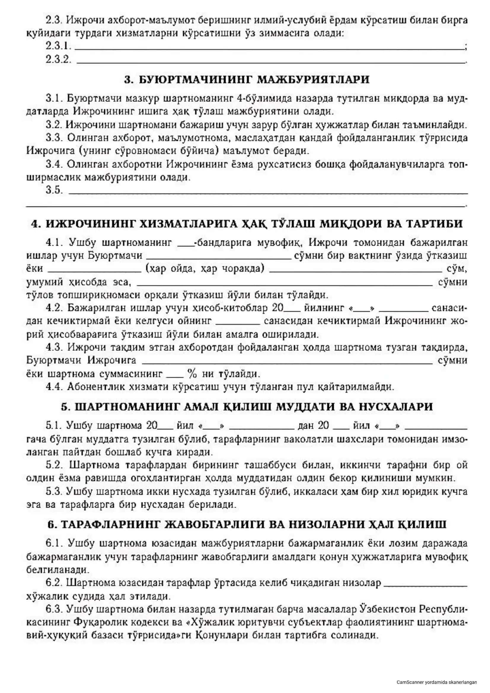 Axborot berish va maslahat malumot xizmati ko'rsatish shartnomasi 2