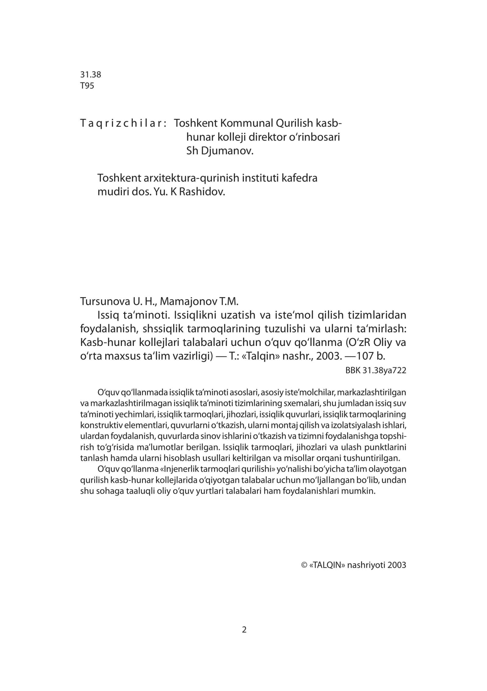 Issiq ta‘minoti. Issiqlikni uzatish va iste‘mol qilish tizimlaridan 2