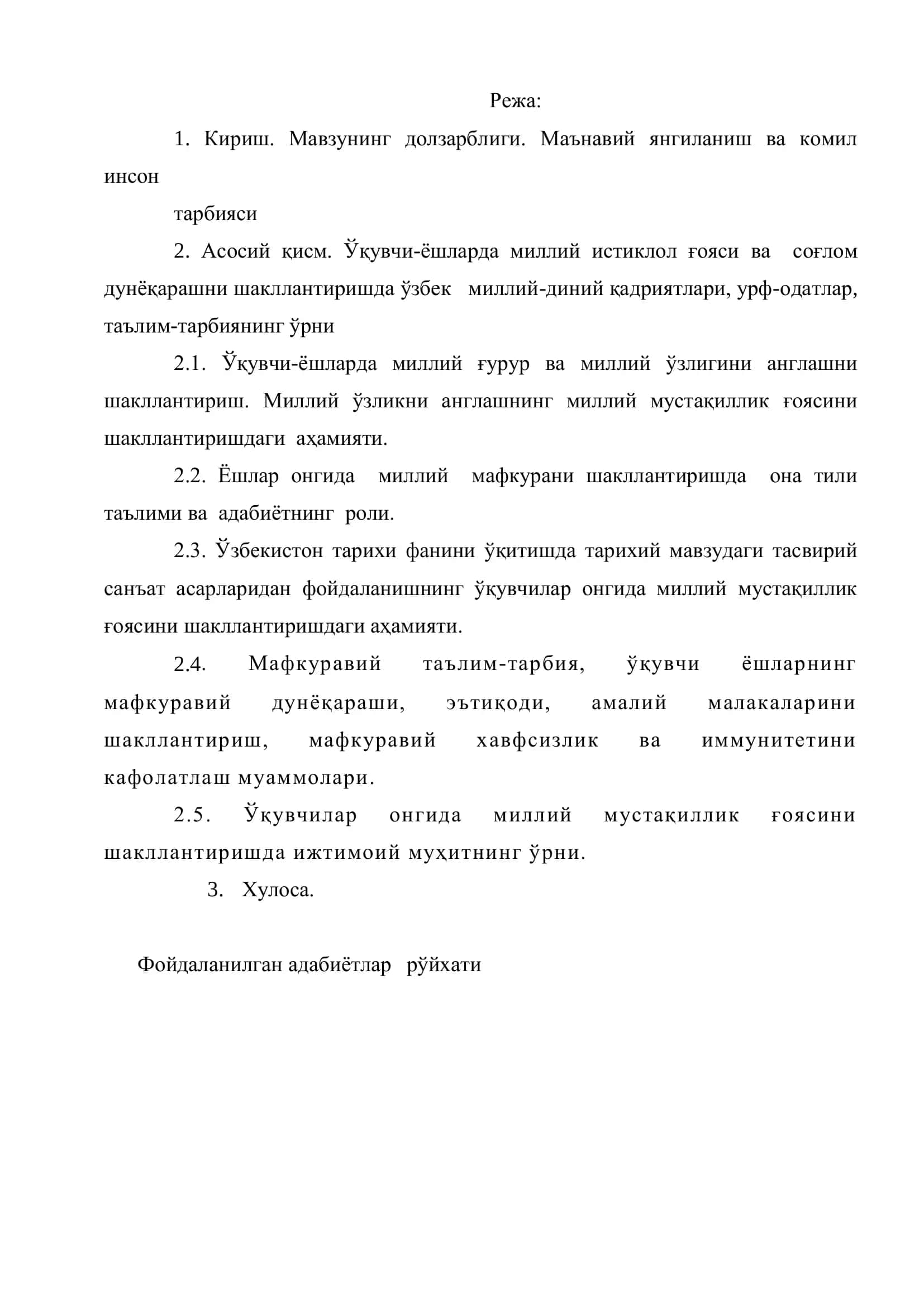 Ўқувчилар онгида миллий мустақиллик ғоясини шакллантириш 2