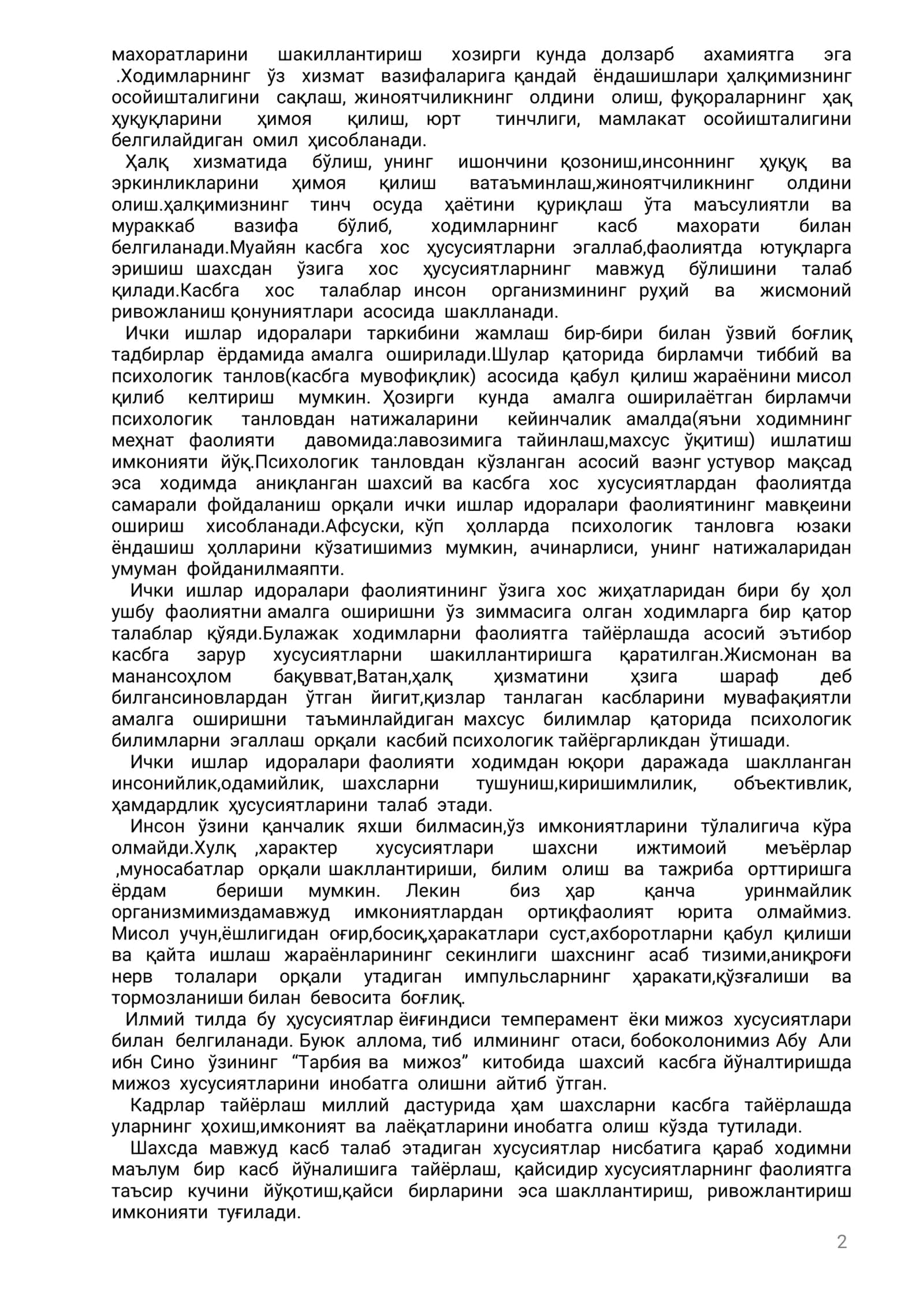 ТЕСТЛАРЎЗИМКОНИЯТЛАРИМИЗНИ БАҲОЛОВЧИ 2