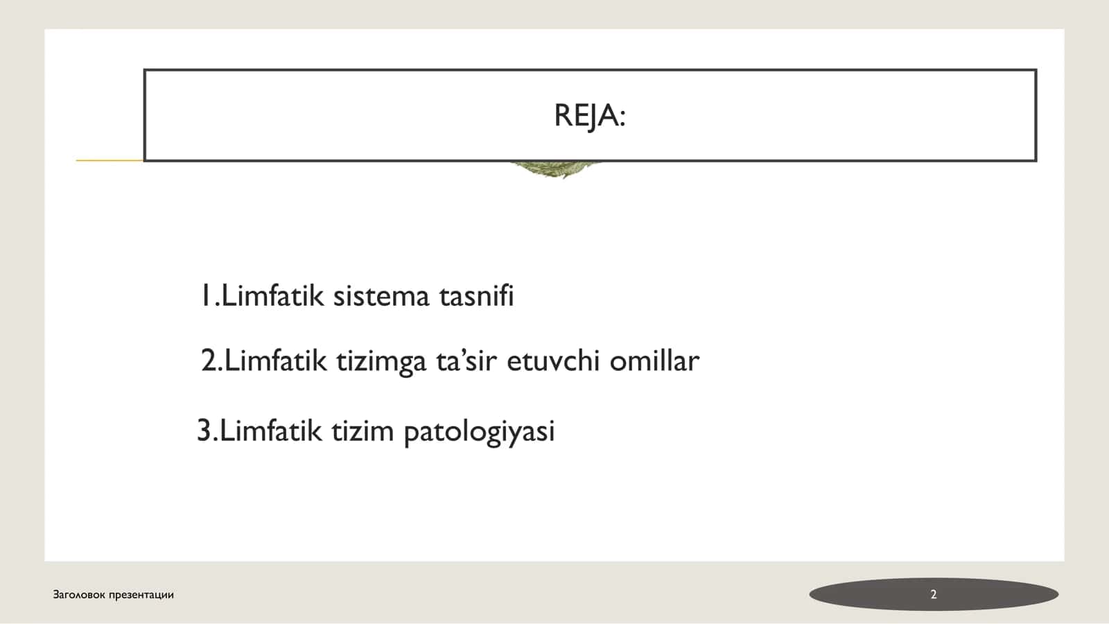 LIMFA TOMIRLARINING RIVOJLANISHIGA VA TUZILISHIGA IJTIMOIY VA BIOLOGIK MUHITNING TA’SIRI 2