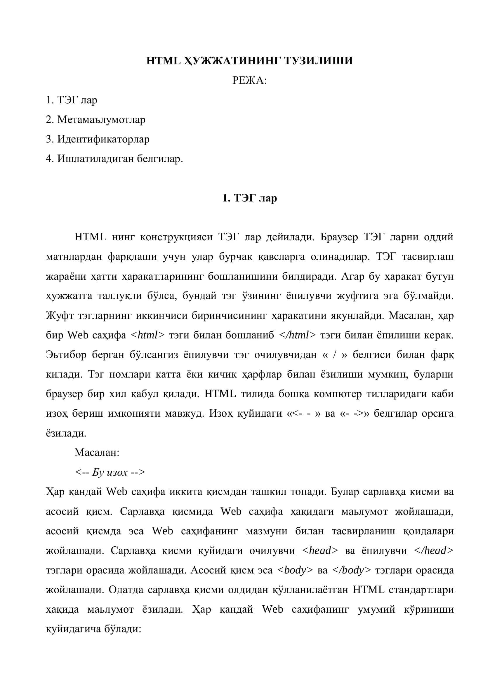 HTML ҲУЖЖАТИНИНГ ТУЗИЛИШИ 2
