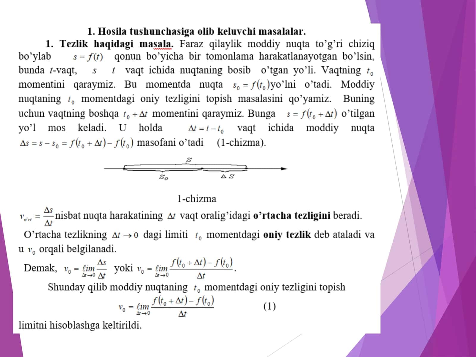 Differensiallashning asosiy qoidasi 2