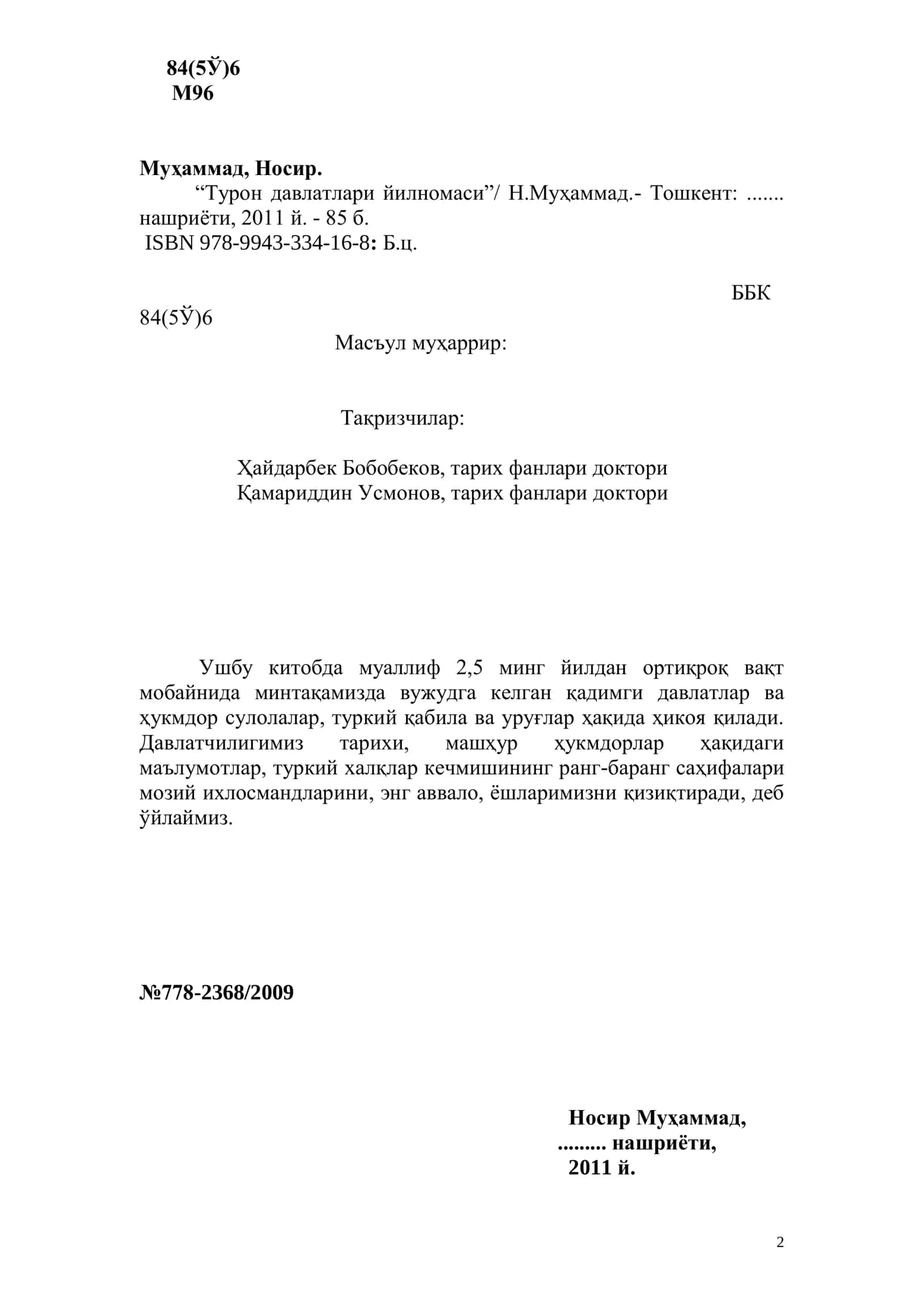 Qadimgi Turon davlatlari va hukmdorlari yilnomasi 2