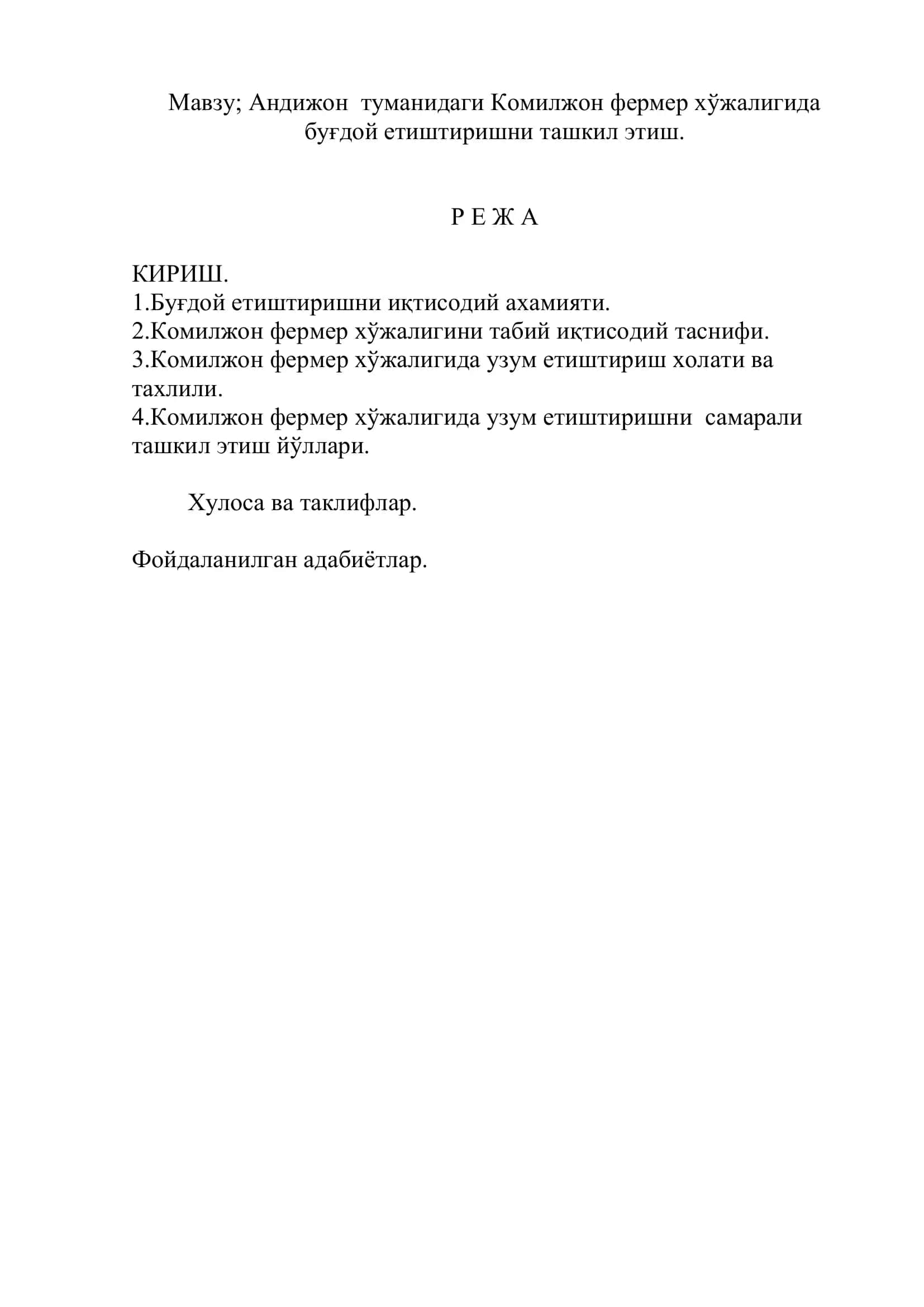 Комилжон фермер хўжалигида буғдой етиштиришни ташкил этиш 2