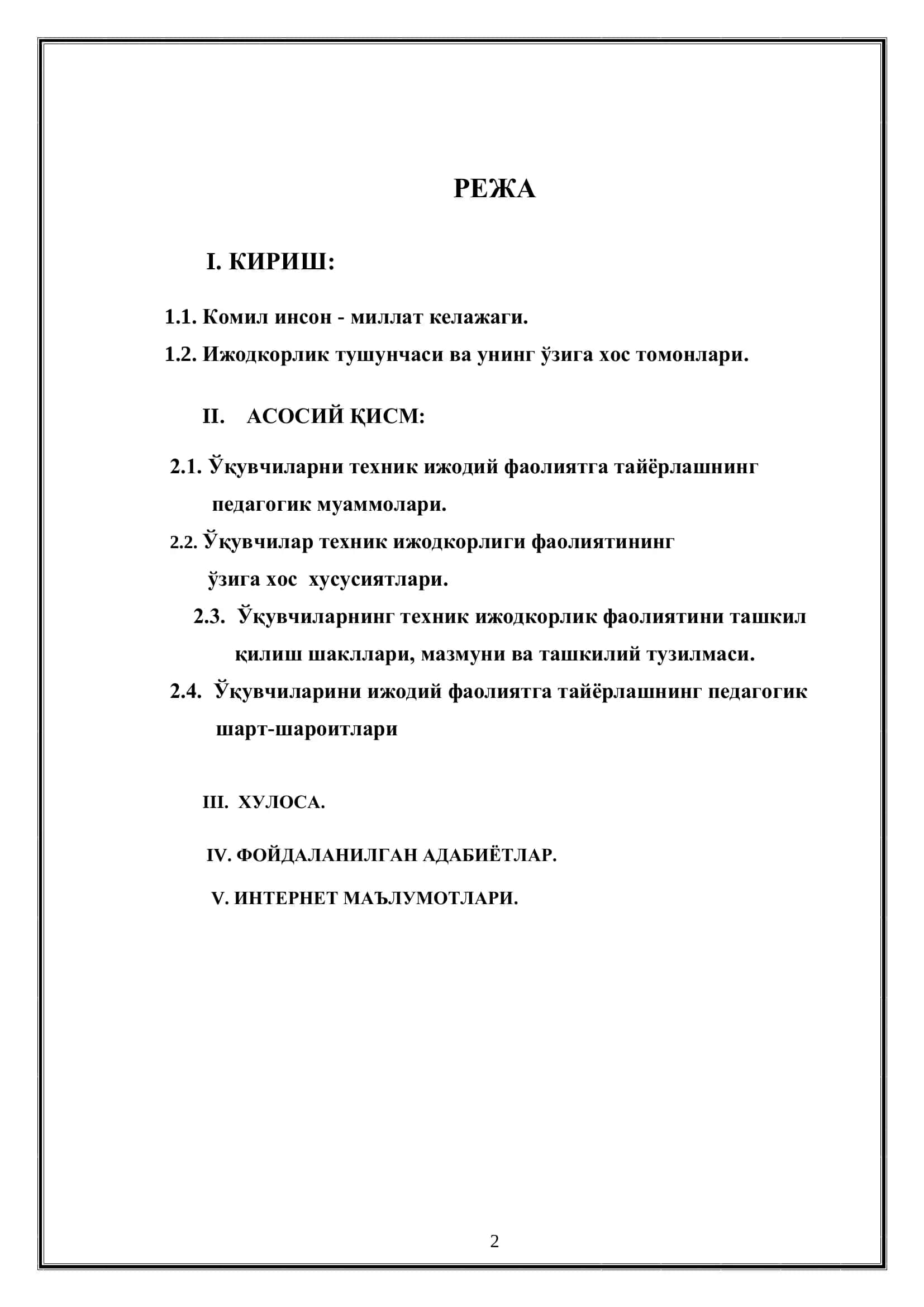 MEHNAT TA'LIMI DARSLARIDA O’QUVCHILAR NING TEHNIK IJODKORLIK QOBILIYATLARINI RIVOJLANTIRISH 2