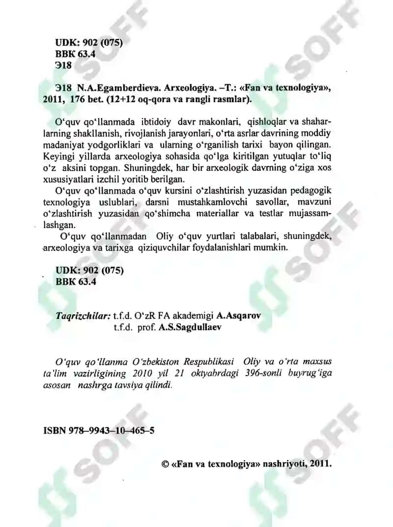 Arxeologiya 2