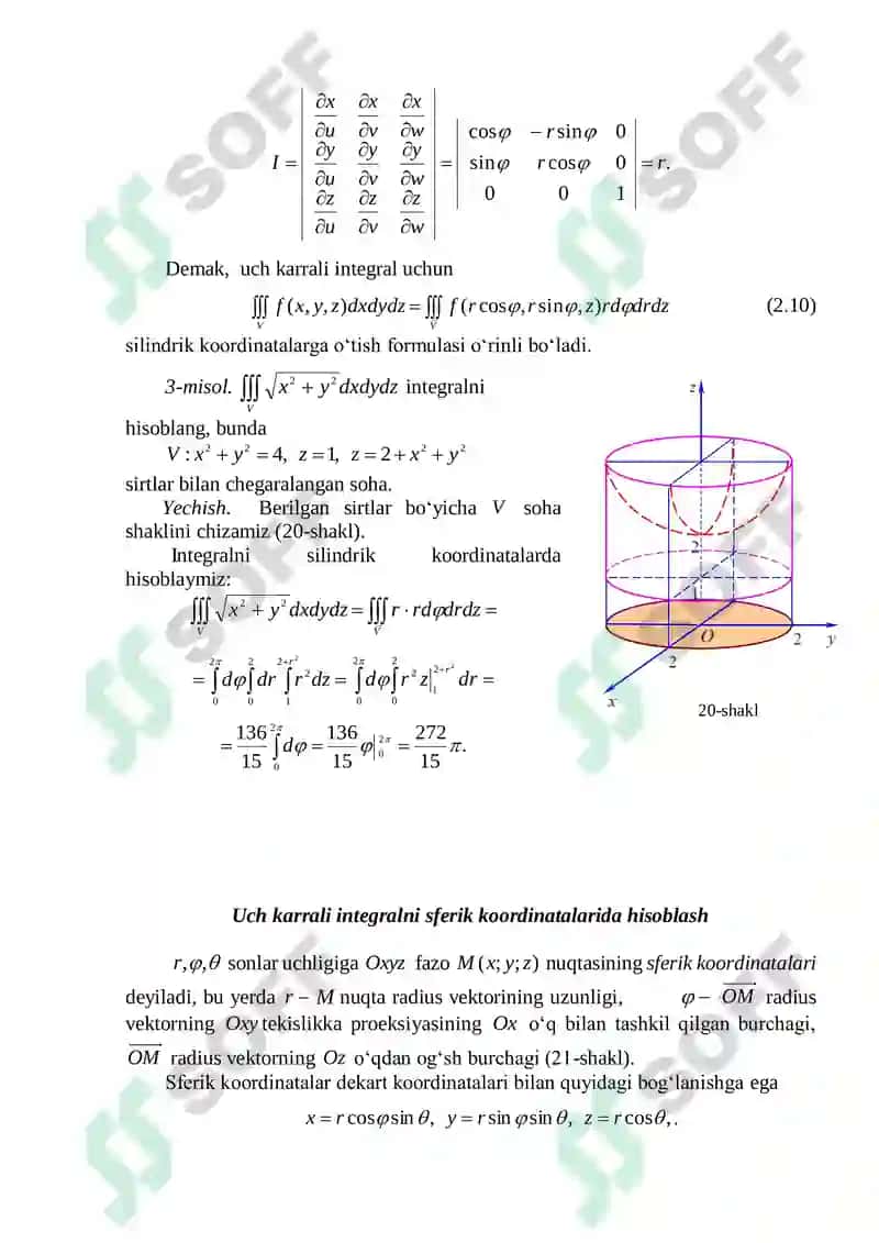 Uch karrali integral 2