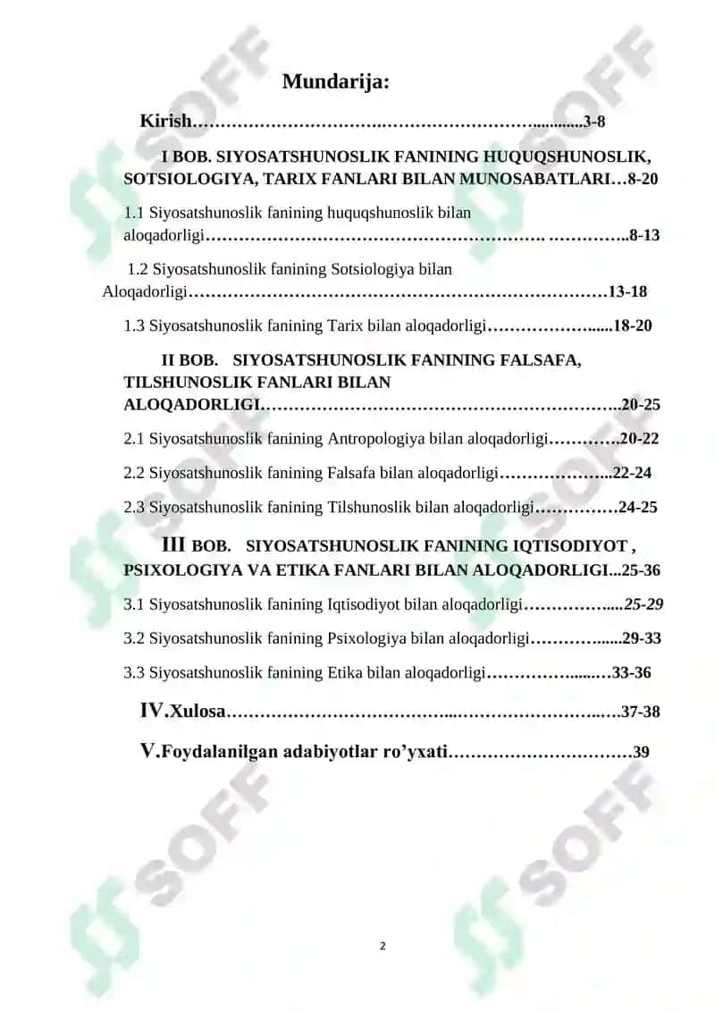 SIYOSATSHUNOSLIK FANINING BOSHQA IJTIMOIY FANLAR BILAN ALOQADORLIGI 2