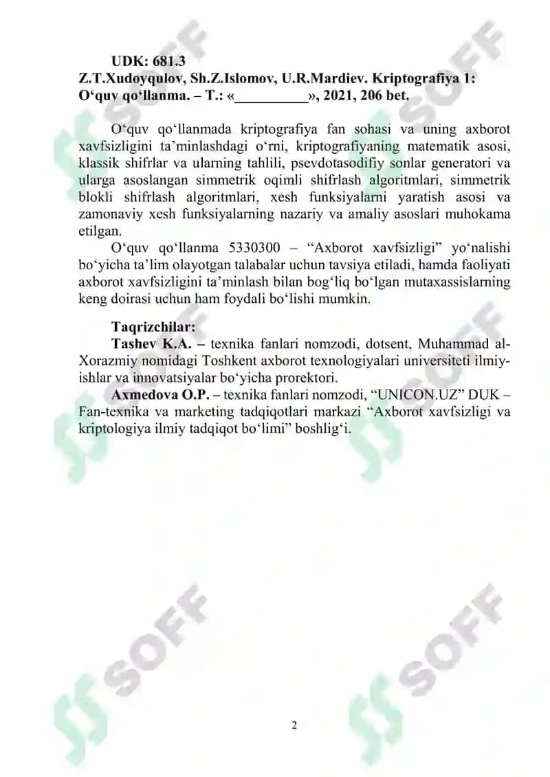 Kriptografiya 1 2