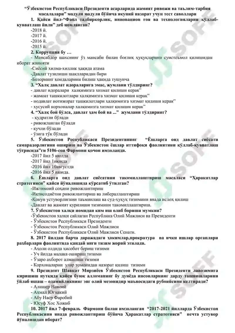 Жисмоний тарбия ва спорт 2