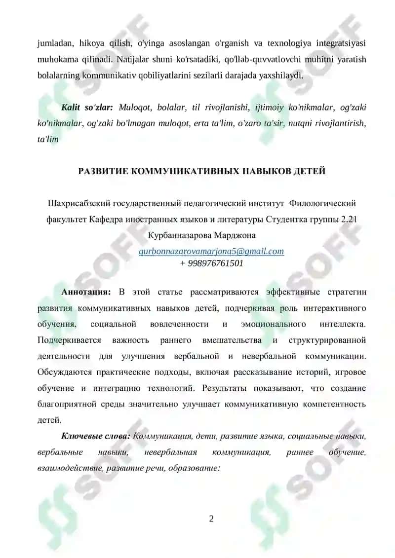 BOLALARNING MULOQOT QILISHLARINI RIVOJLANTIRISH 2