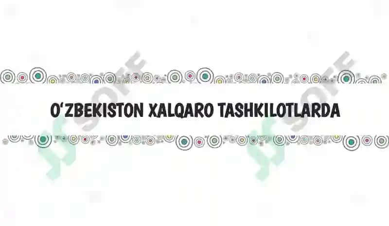 Oʻzbekiston xalqaro tashkilotlarda 2