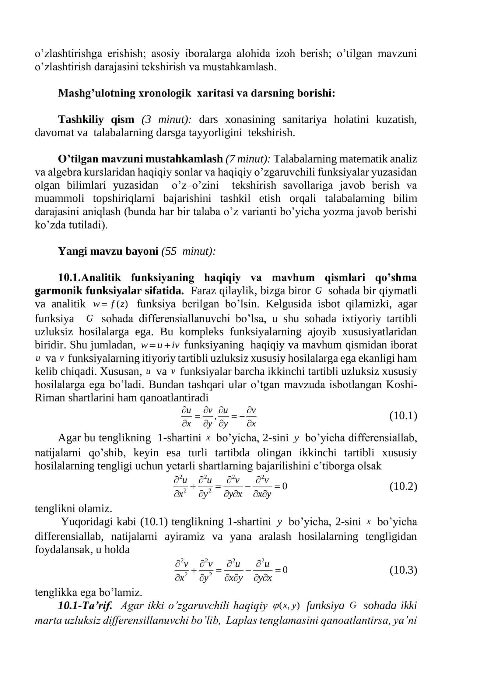 Analitik funksiyaning haqiqiy va mavhum qismlari qo’shma garmonik funksiyalar sifatida 2