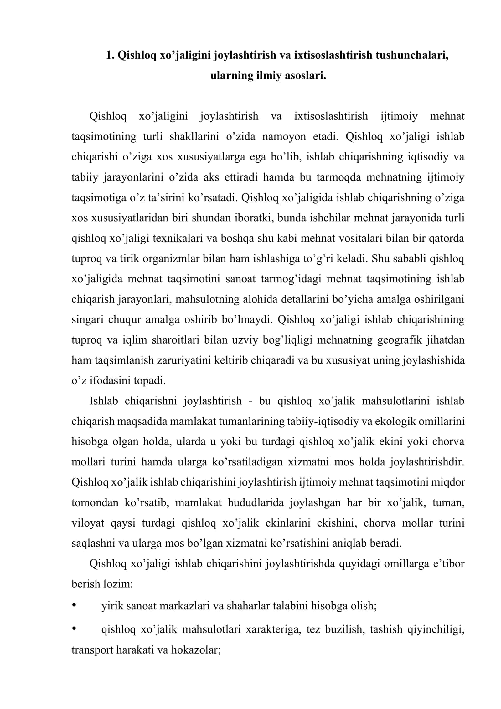 Qishloq xo’jaligini ixtisoslashtirish va integratsiyalashning samaradorligini oshirish 2