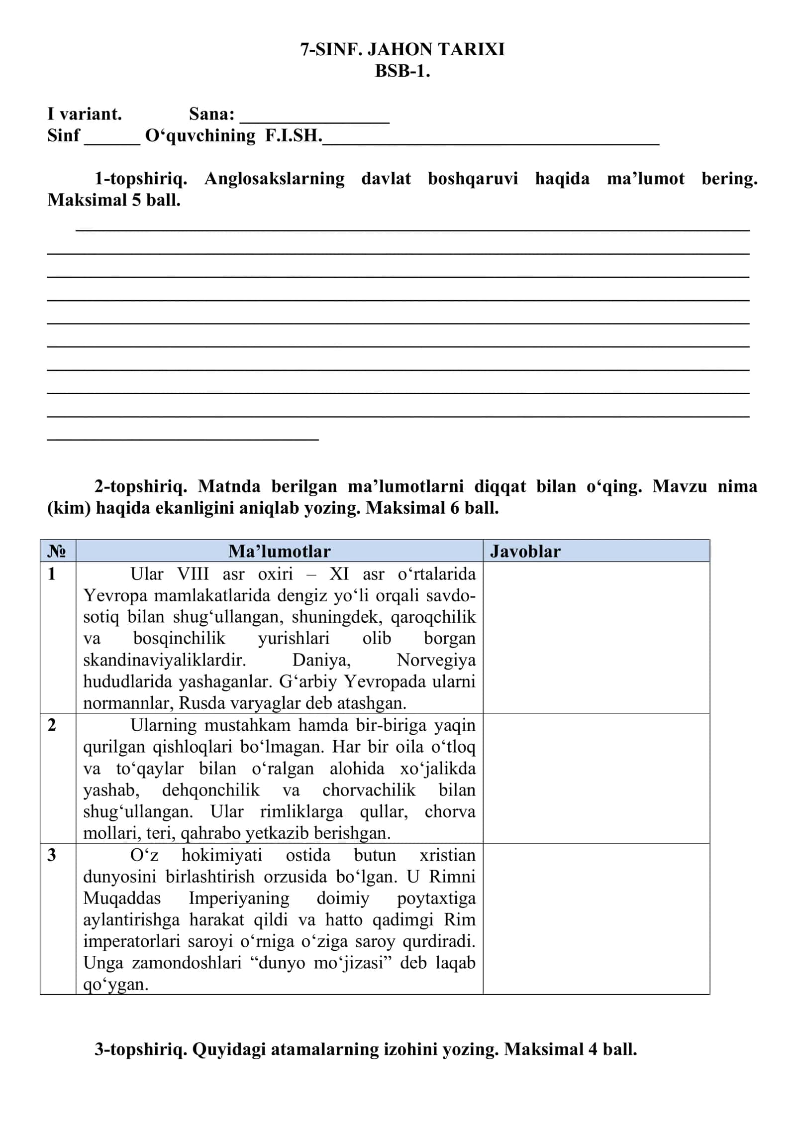 BSB-1. I chorak JAHON TARIXI 2