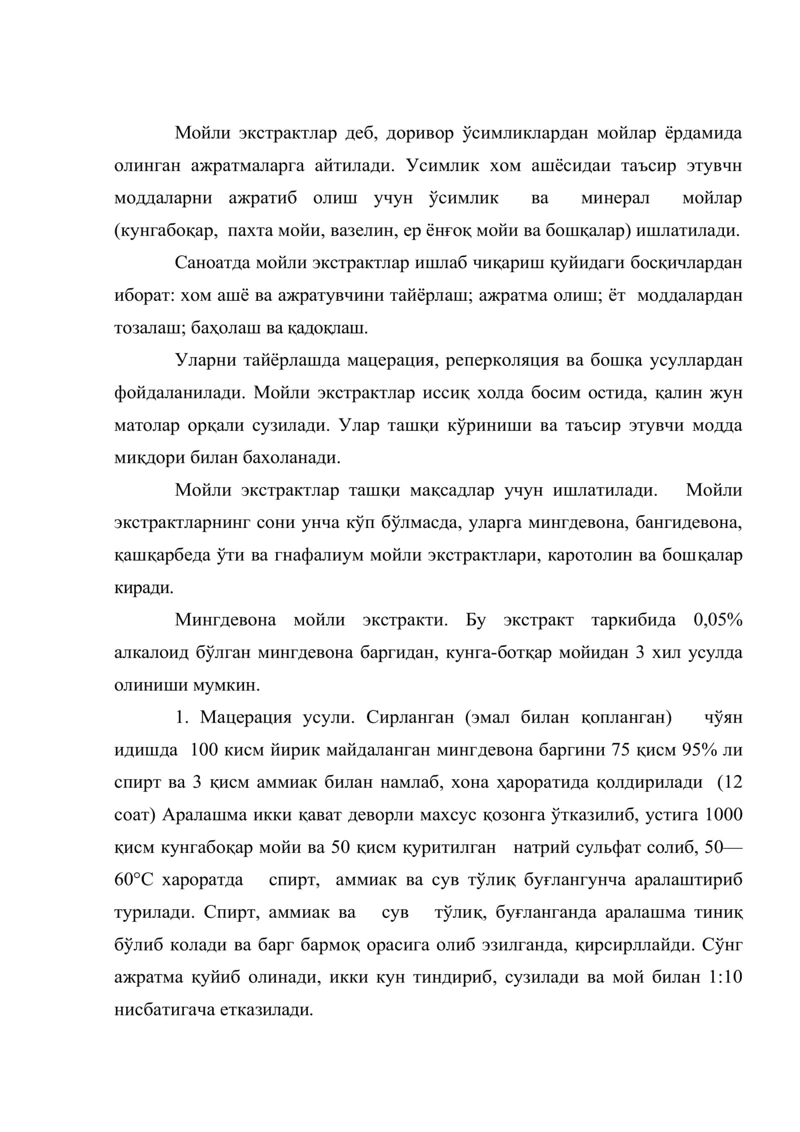 Мойли экстрактлар тавсифи ва технологияси 2