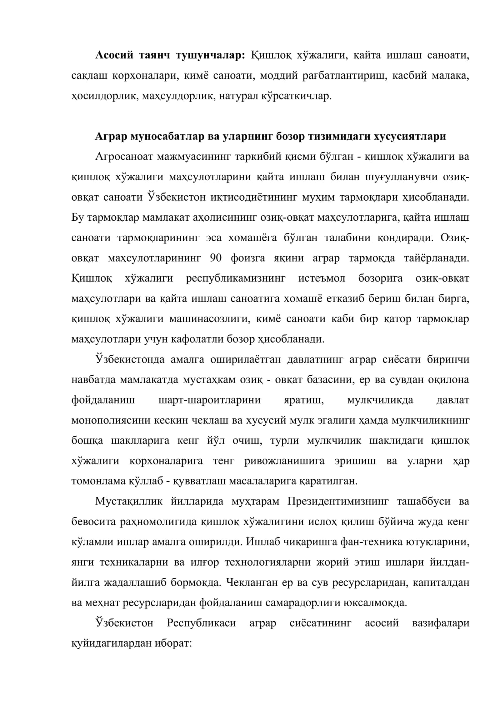 Иқтисодий ривожланишга эришишда аграр ислоҳотларнинг ўрни ва роли 2