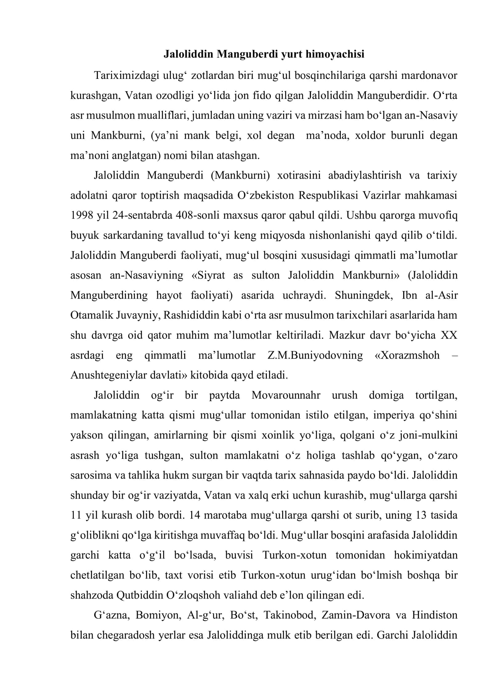 Jaloliddin Manguberdi Vatan himoyachisi 2