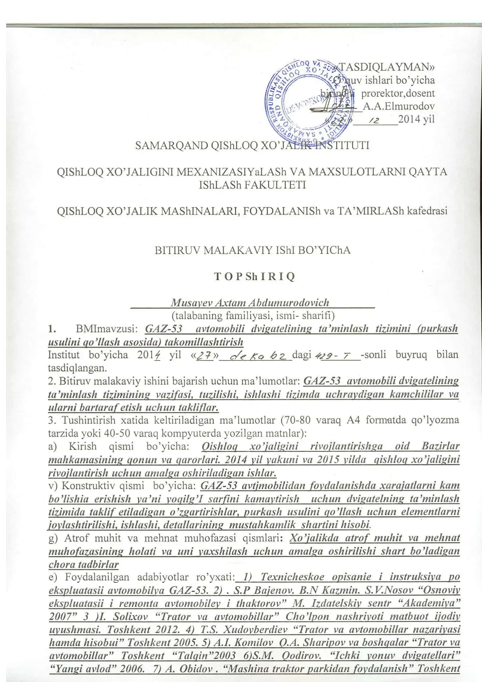 GAZ-53 avtomobili dvigvtelining ta’minlash tizimini (purkash usulini qo’llash asosida) takomillashtirish 2