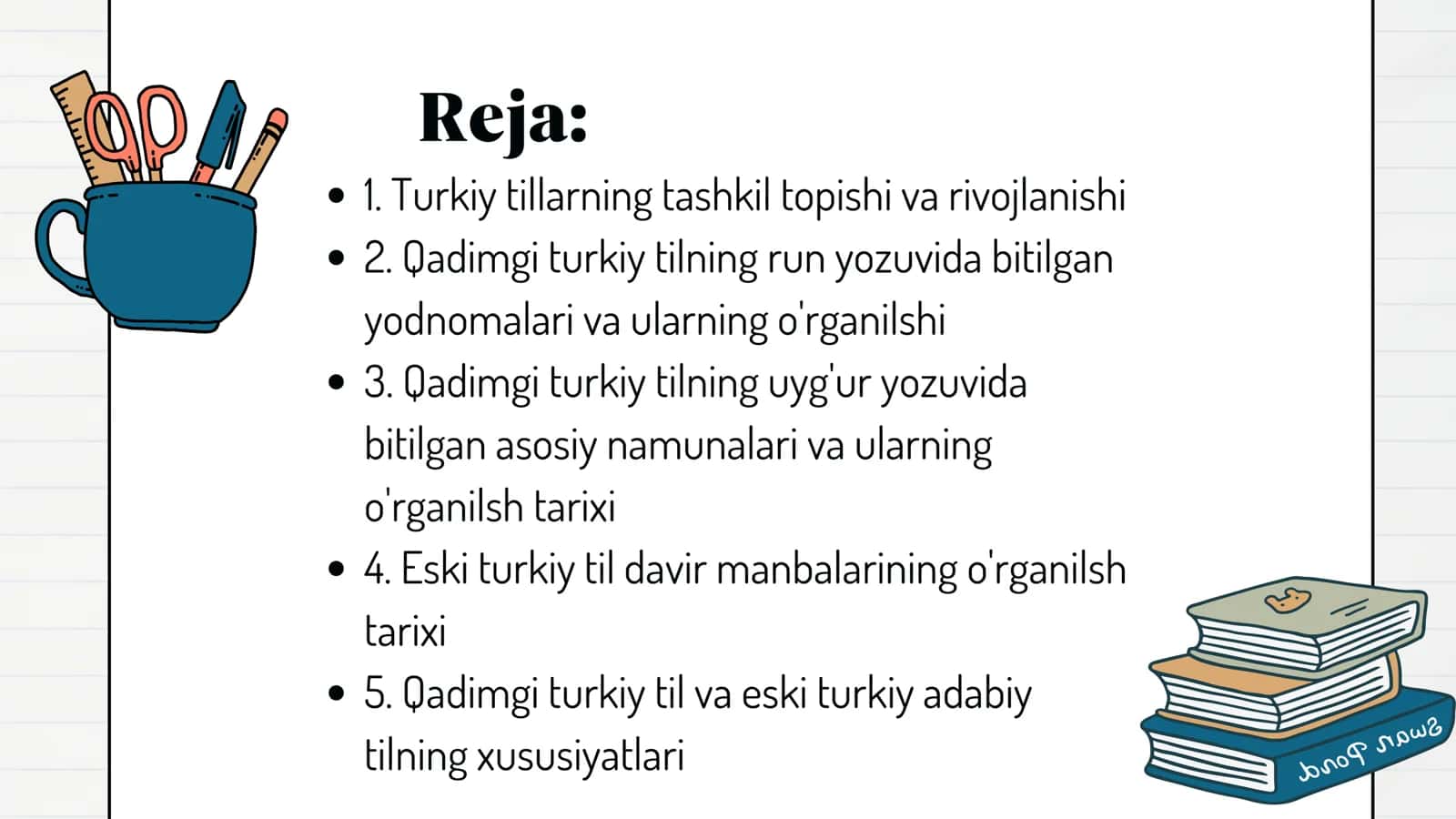 Qadimgi turkiy til manbalari, ularning o'rganilish tarixi 2