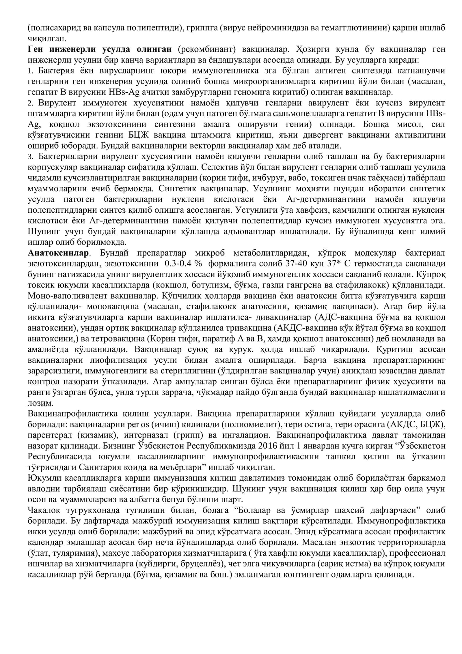 Вакцина ва иммун зардоблар иммунопрофилактика ва иммунотерапия 2