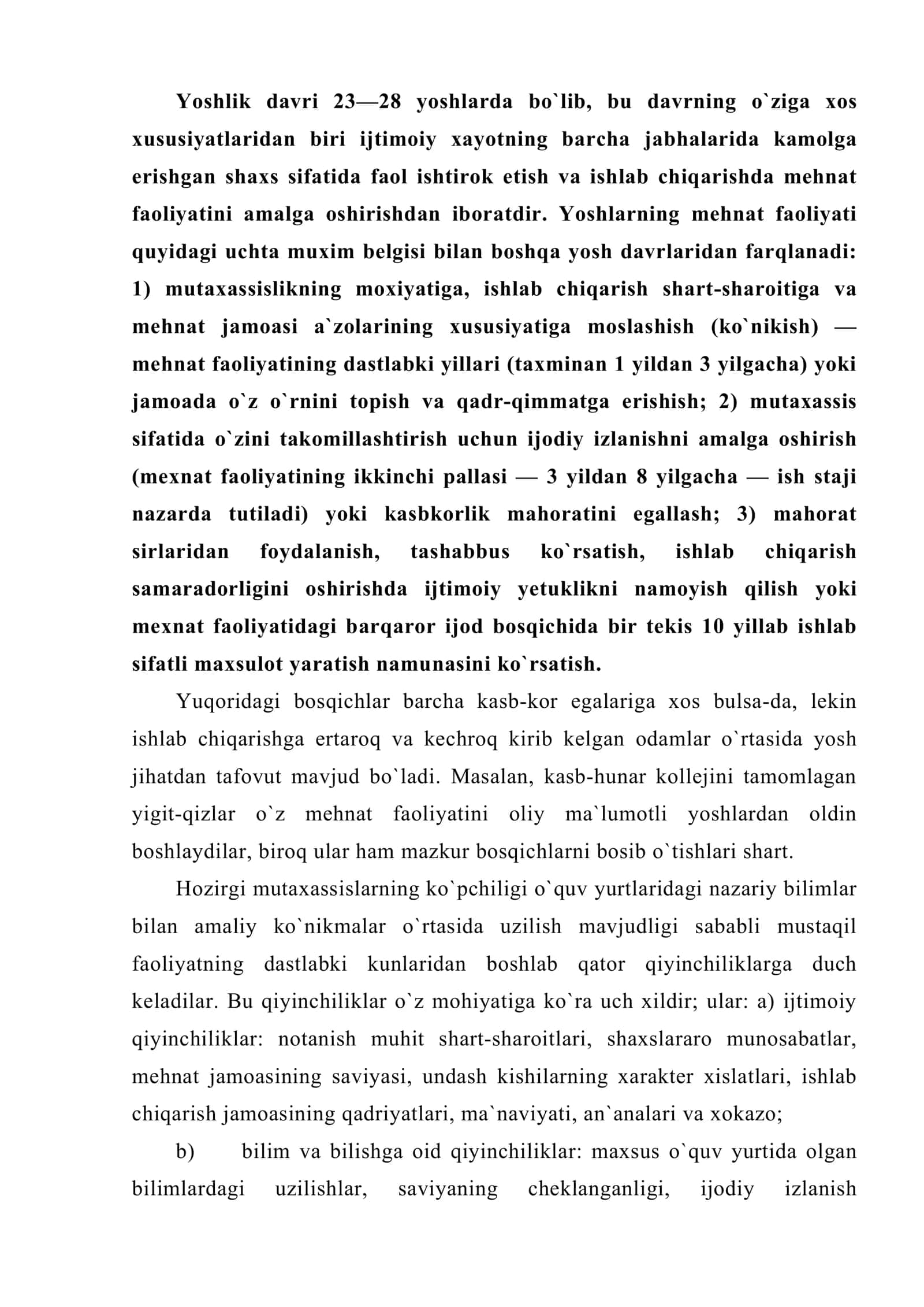 Yoshlik davri va uning o`ziga xos psixologik xususiyatlari 2