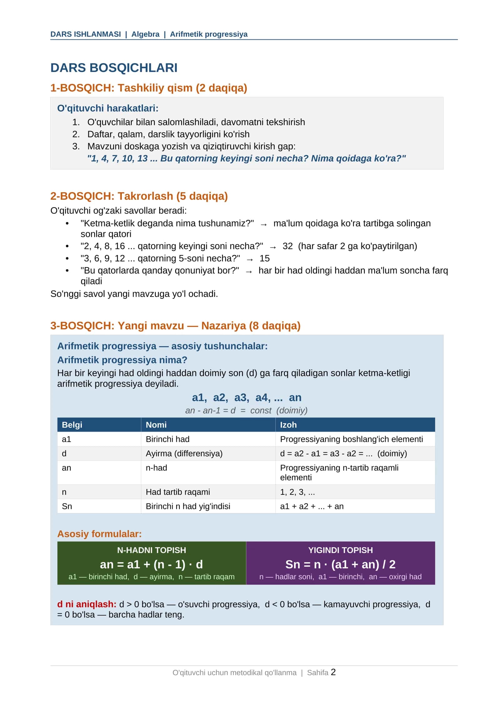 Arifmetik progressiya 2