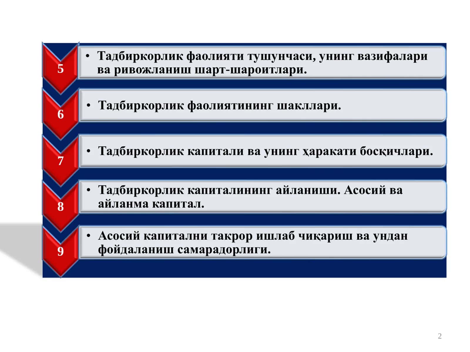 12-МАВЗУ. ИШ ҲАҚИ ВА МЕҲНАТ МУНОСАБАТЛАРИ 2