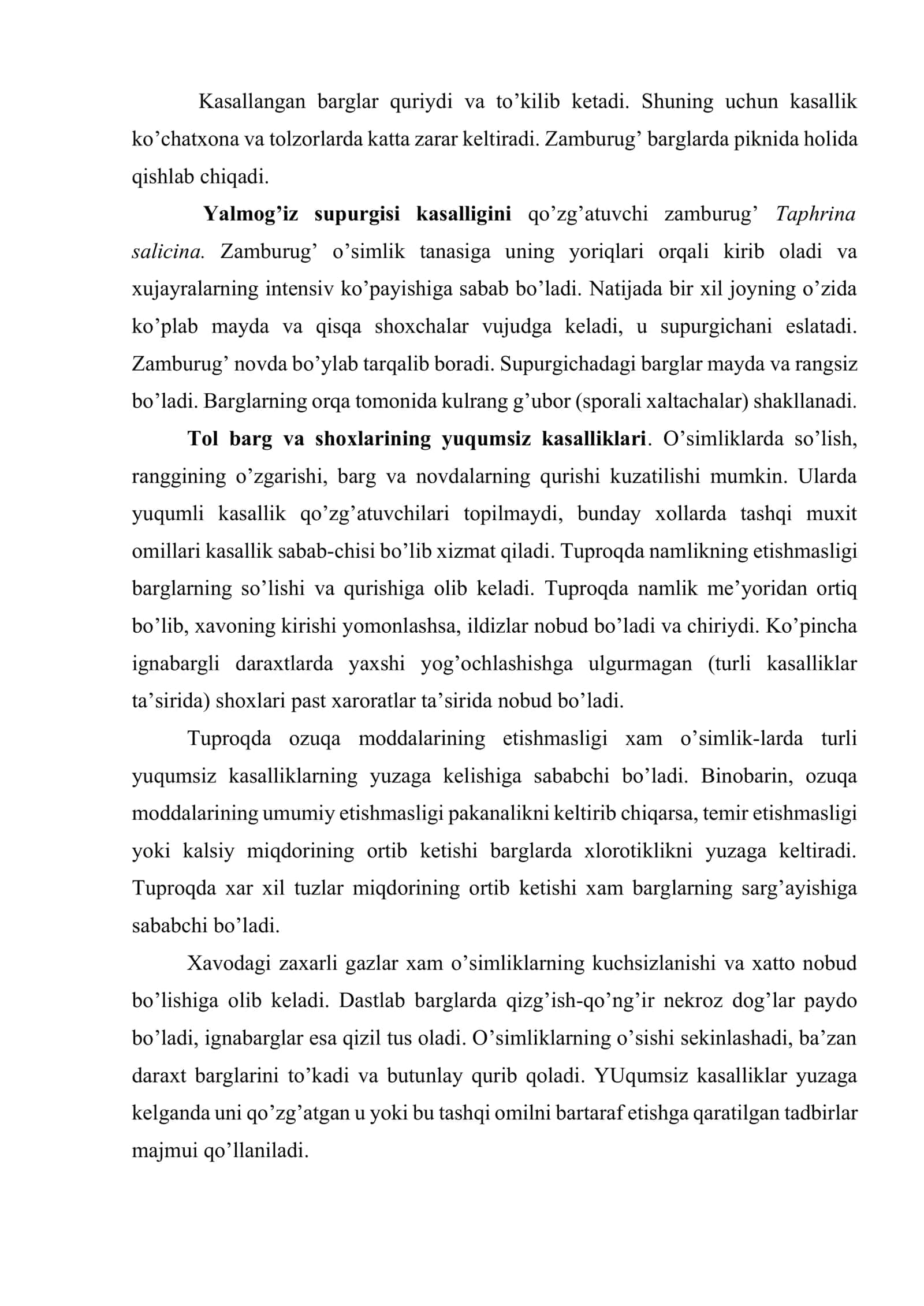 Tol kasalliklari va ularga qarshi kurash choralari. Qayrog’och kasalliklari va ularga qarshi kurash choralari 2