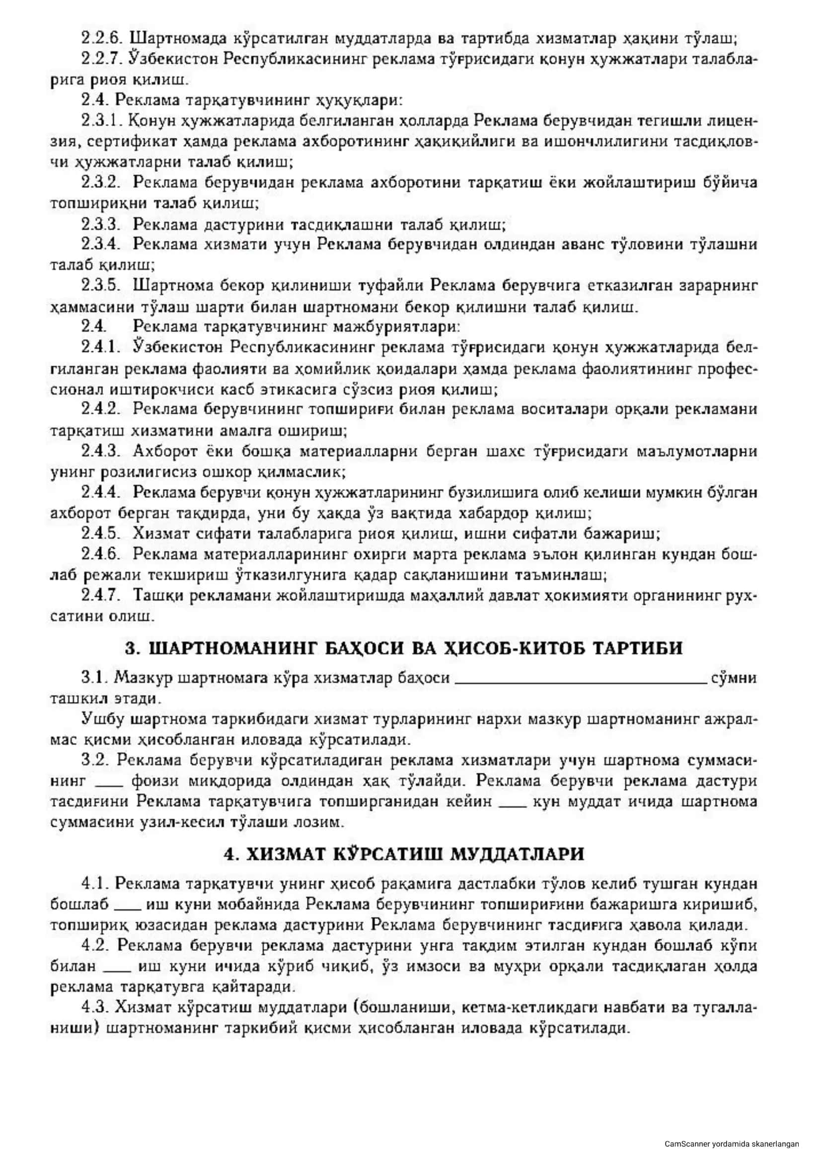 Reklama tarqatish to'g'risida shartnoma 2