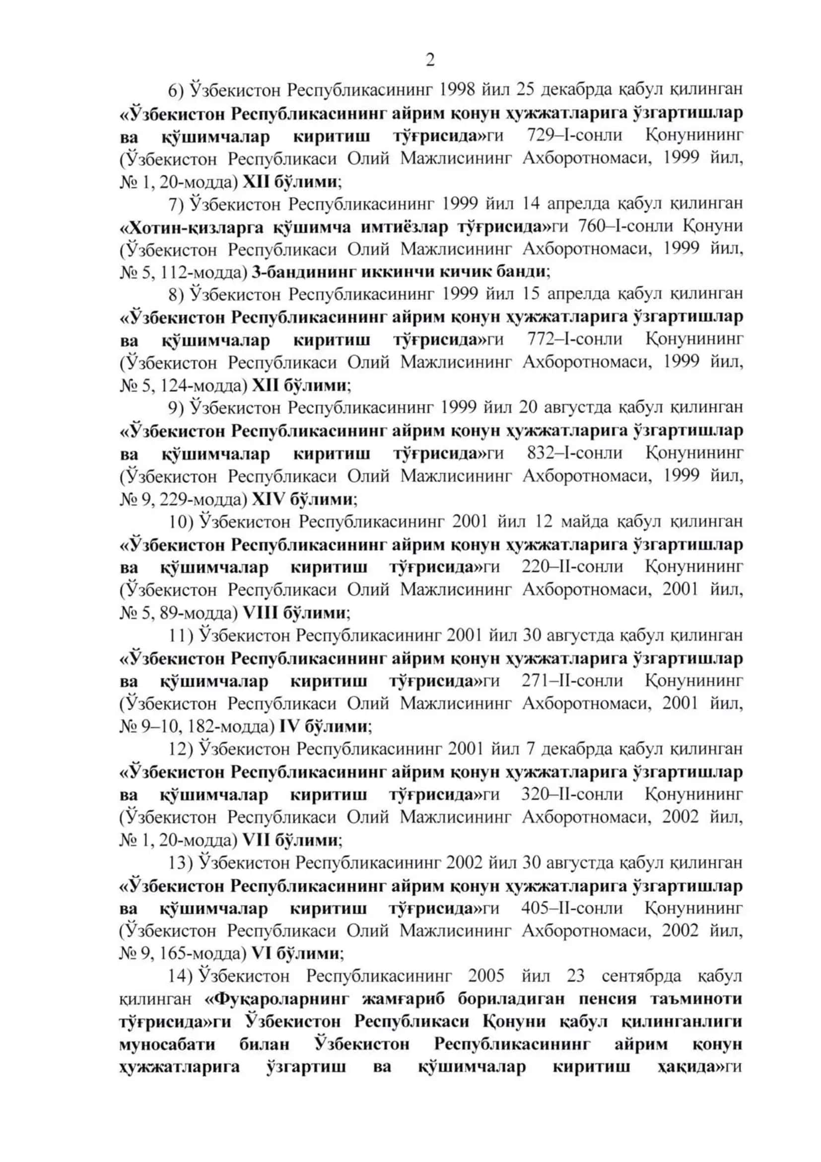 Мехнат кодекси янги тахрир 2