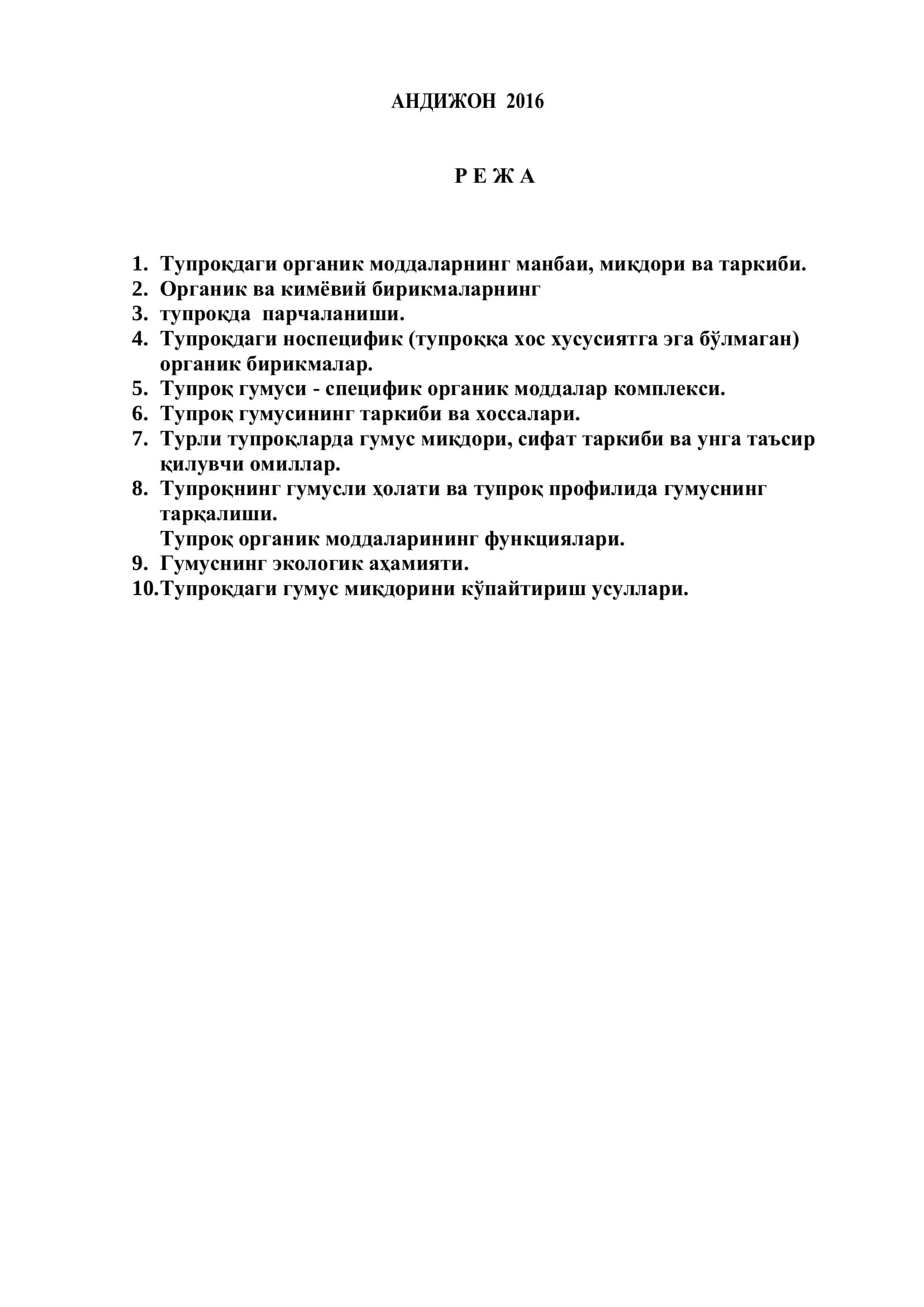 Тупроқ Органик Қисмининг Келиб Чиқиши, Таркиби ва Хоссалари 2