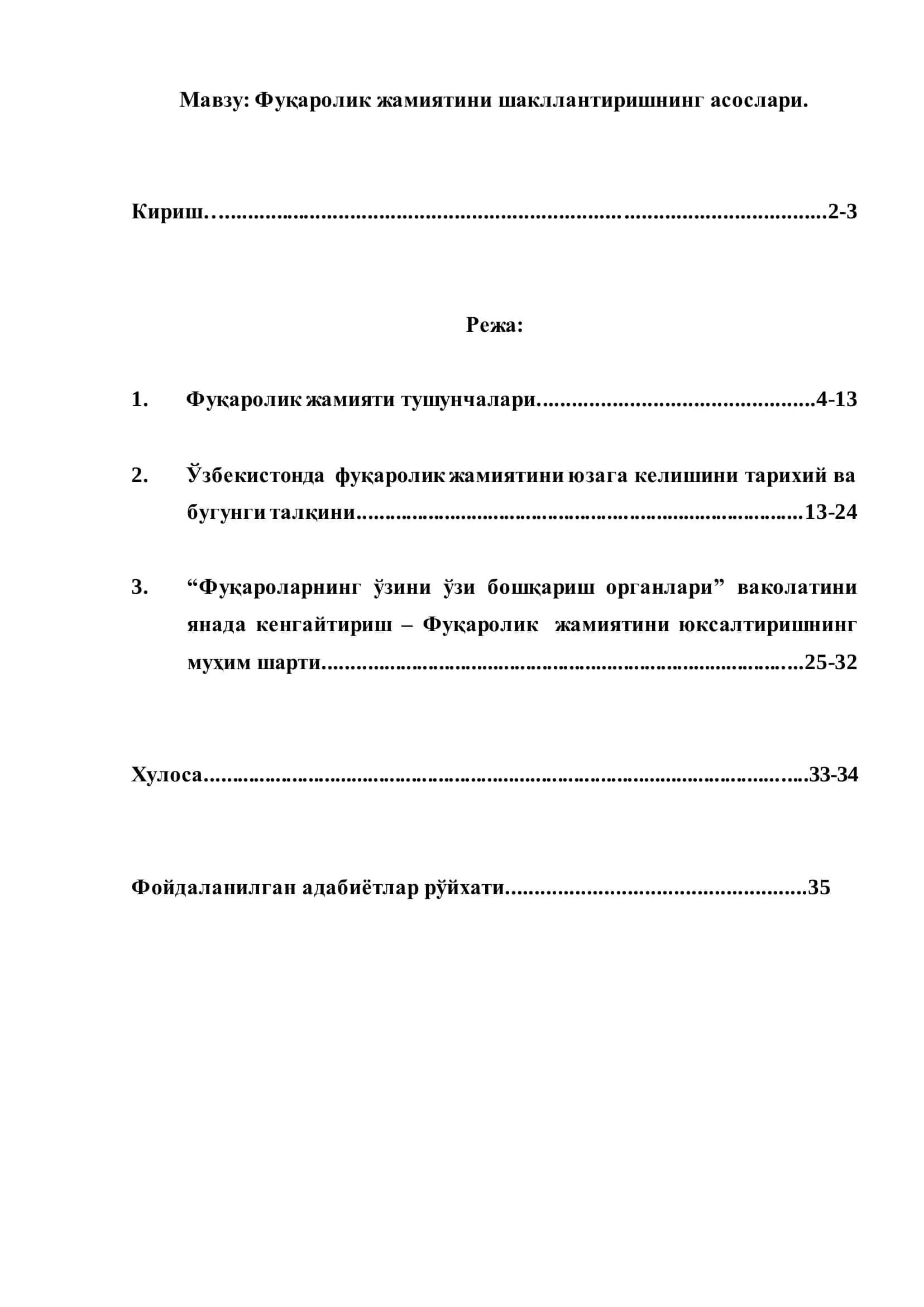 "Фуқаролик жамиятини шакллантиришнинг асослари" 2