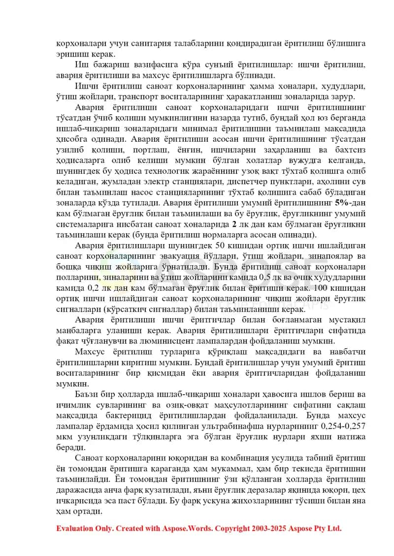 3-амалий машғулот: Ишлаб чиқариш корхоналарида табиий ва сунъий ёруғликни ҳисоблаш 2