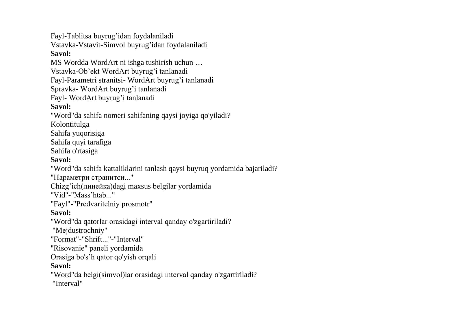 MS Word 2