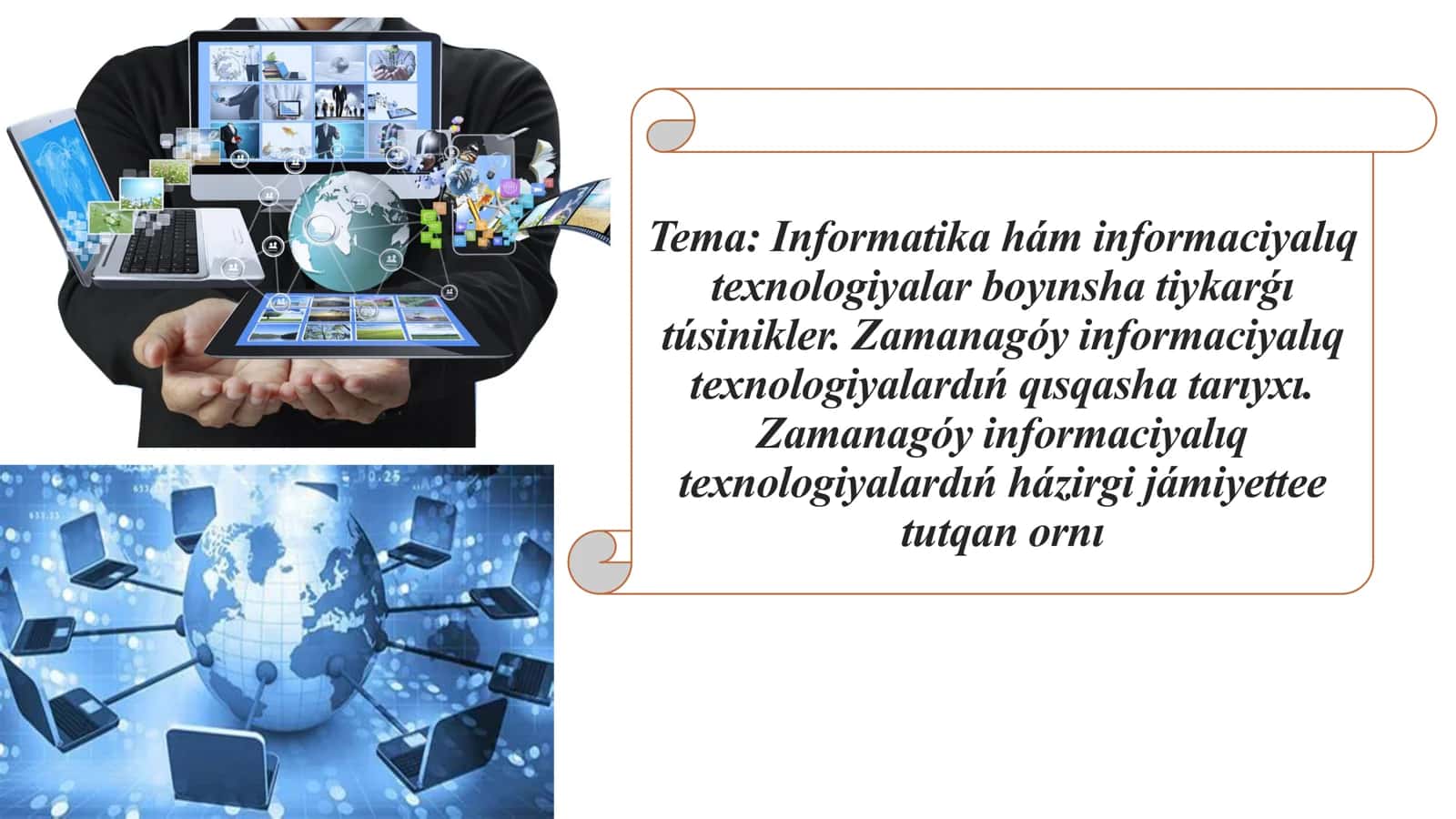 Informatika hám informaciyalıq texnologiyalar boyınsha tiykarǵı túsinikler. Zamanagóy informaciyalıq texnologiyalardıń qısqasha tarıyxı. Zamanagóy informaciyalıq texnologiyalardıń házirgi jámiyettee tutqan ornı 2