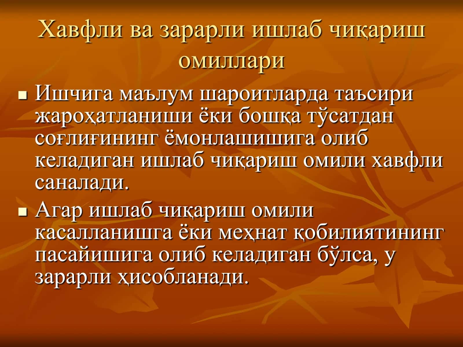 МММК фани 3