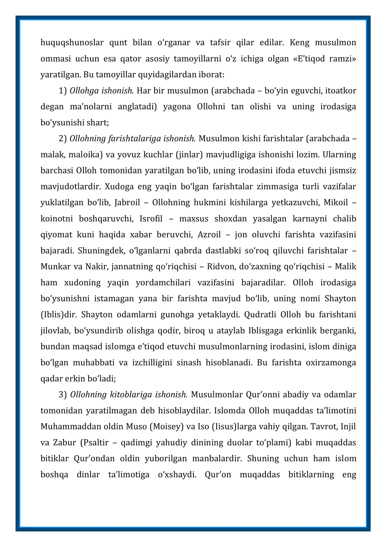 Islom dinining tarqalishi va madrasa ta'limi 3