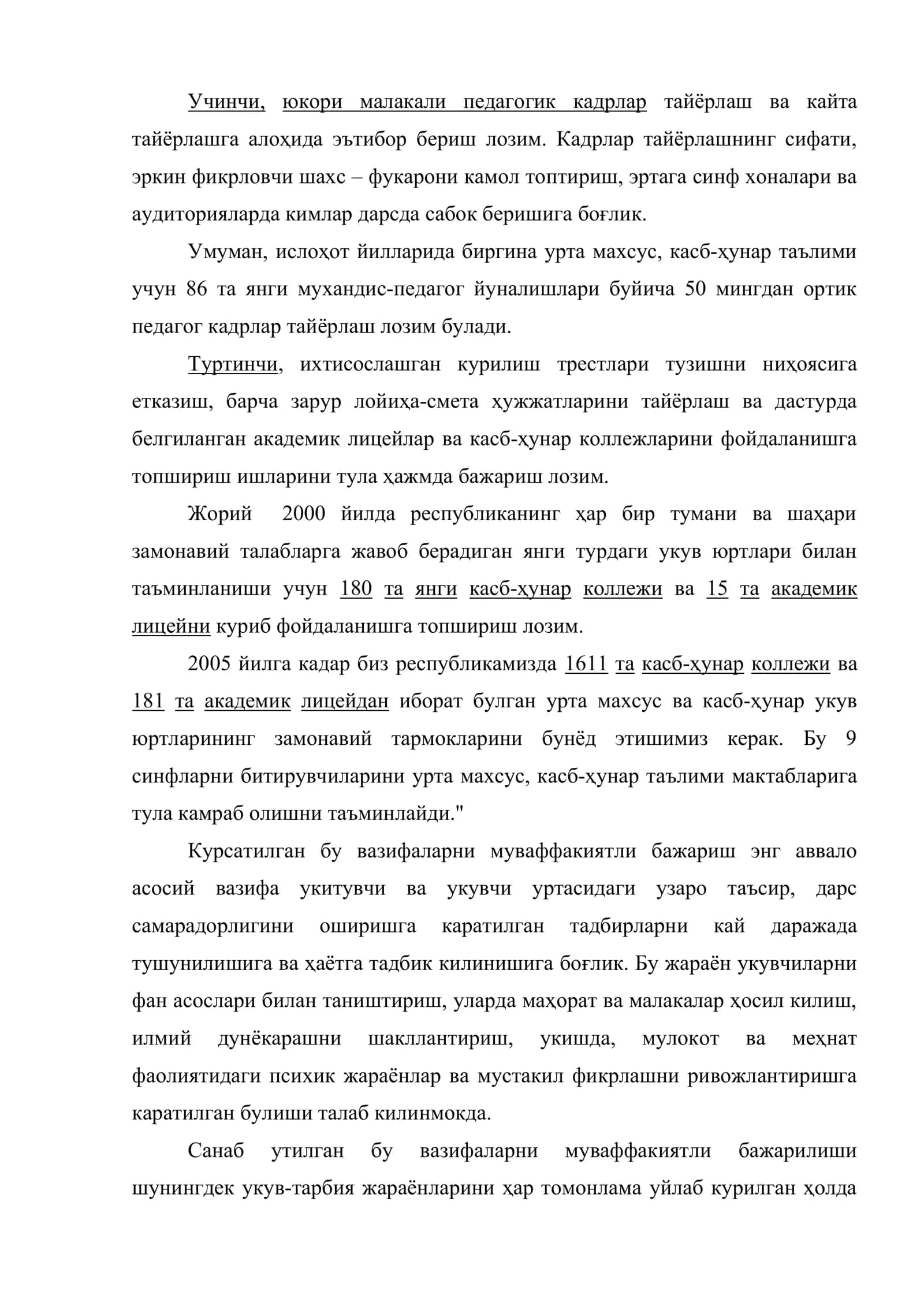 Укув ва меҳнат фаолиятининг психологик хусусиятлари 3
